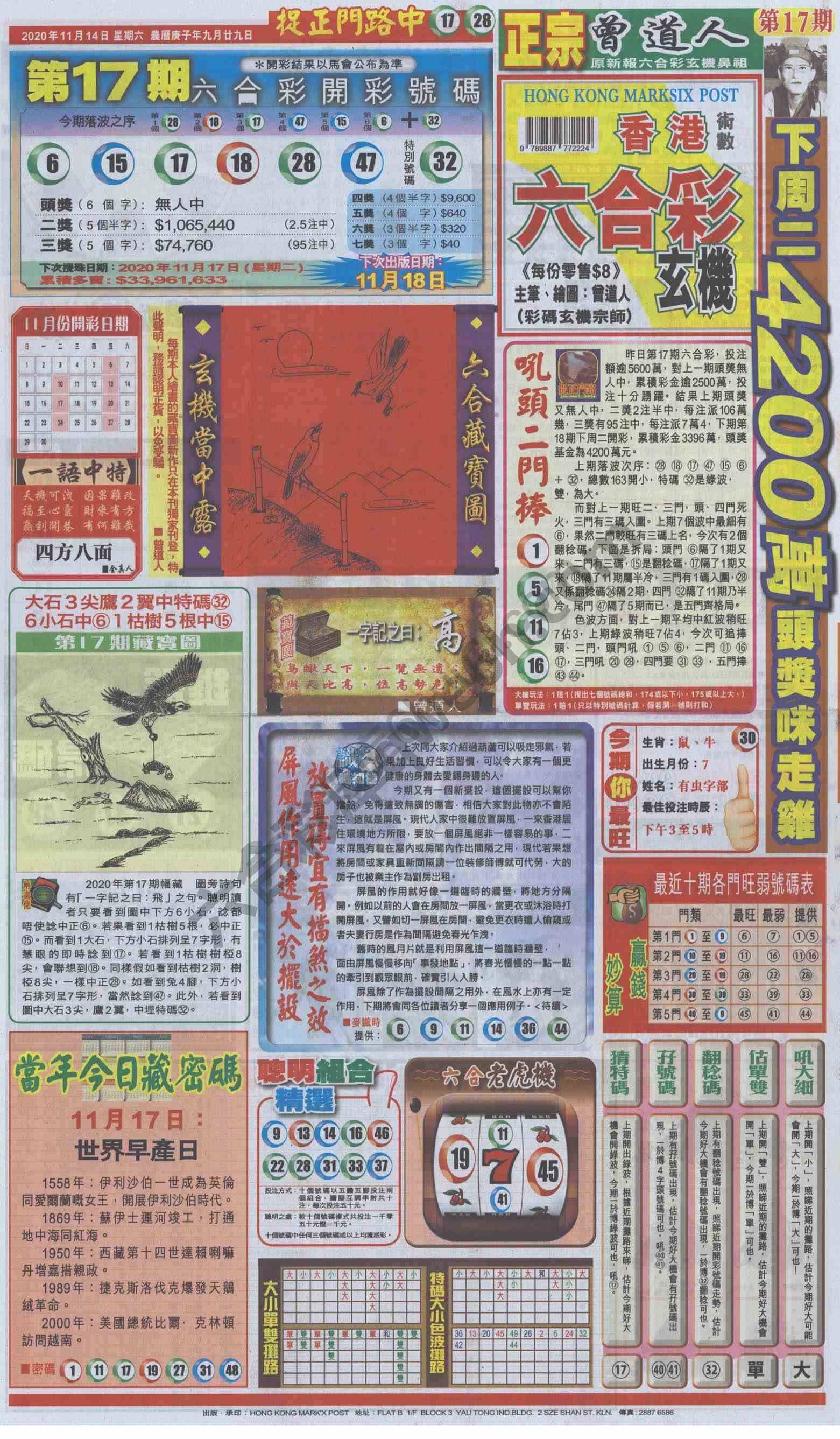 跑狗图