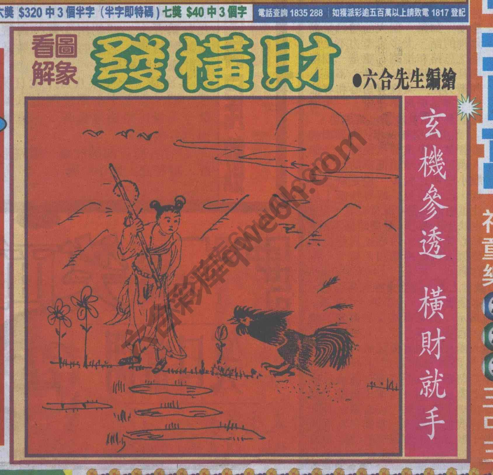 大财经