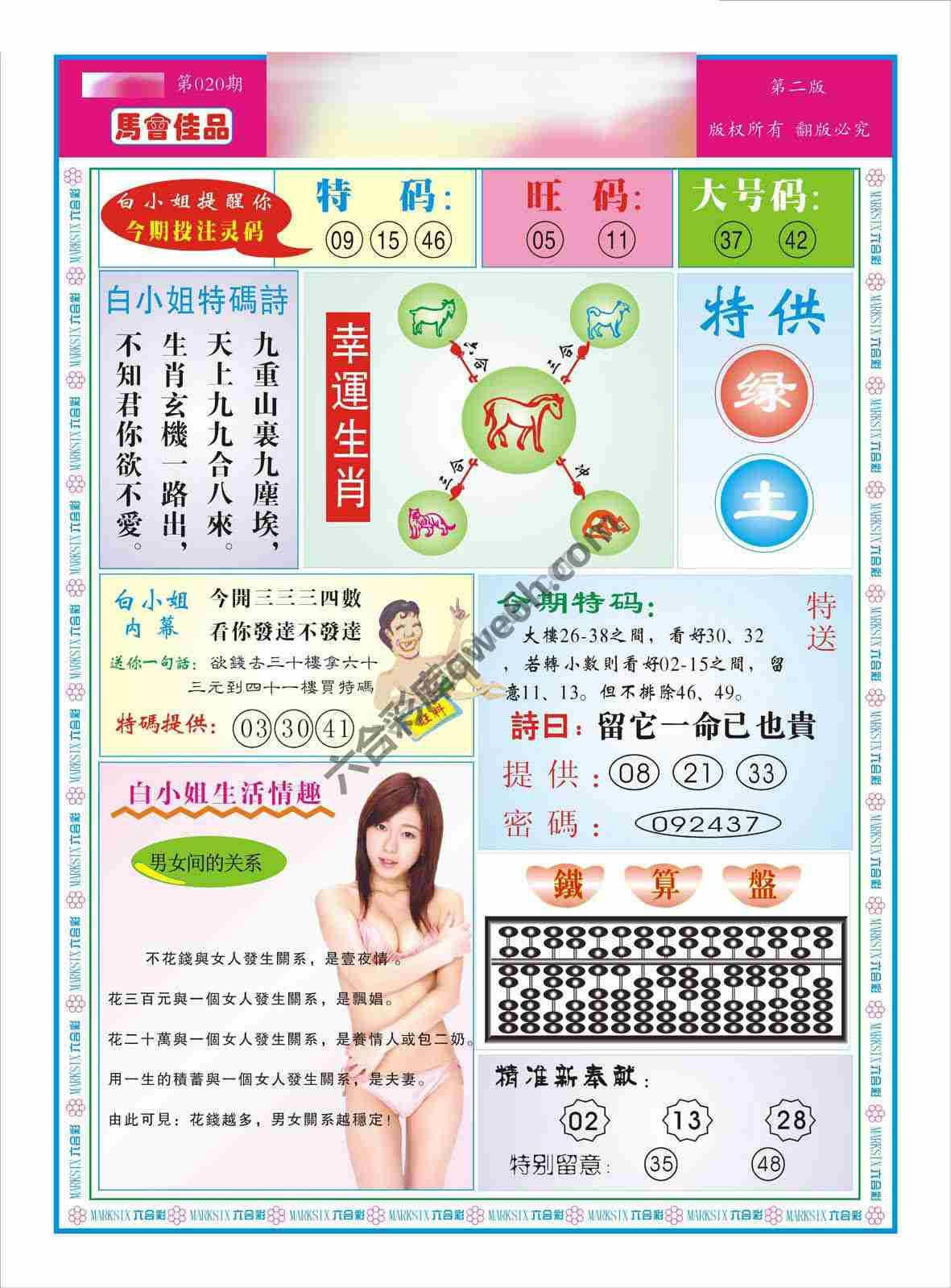 引人入胜