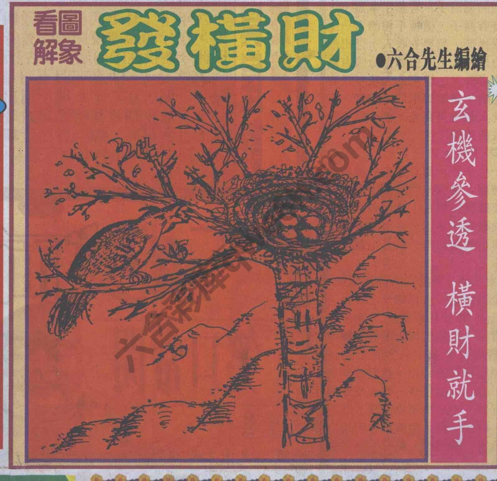 大财经