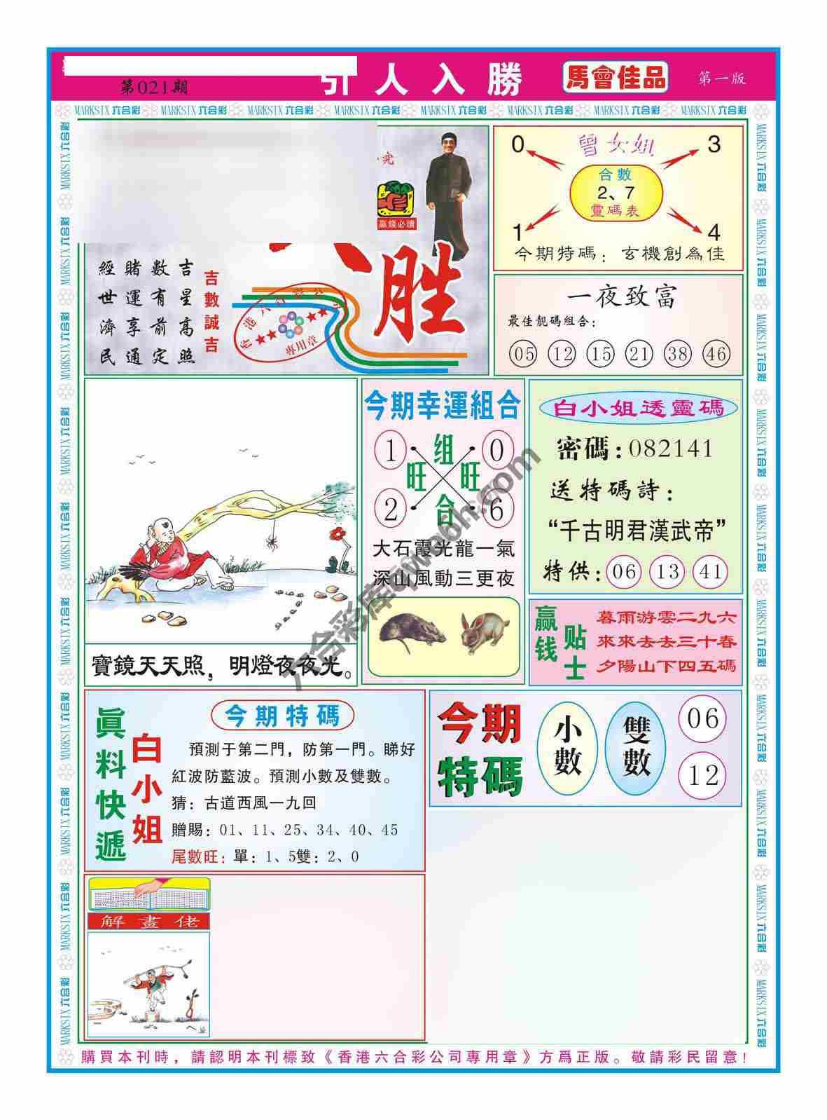 引人入胜