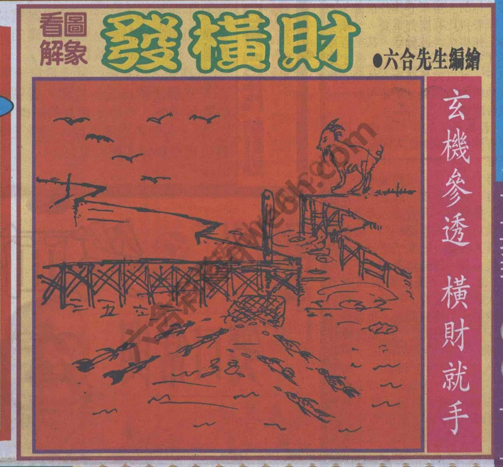 大财经