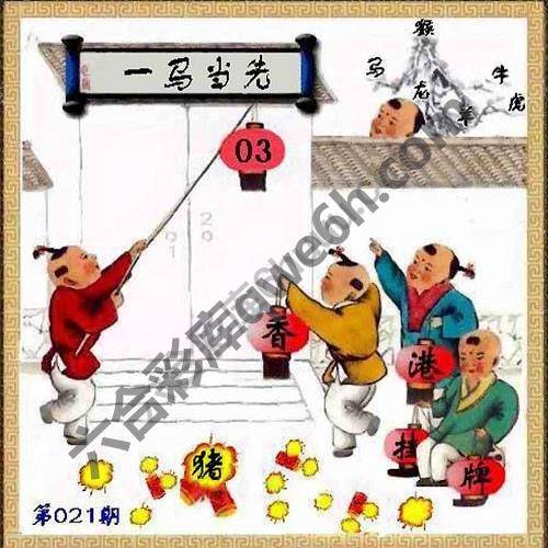 香港正挂挂牌