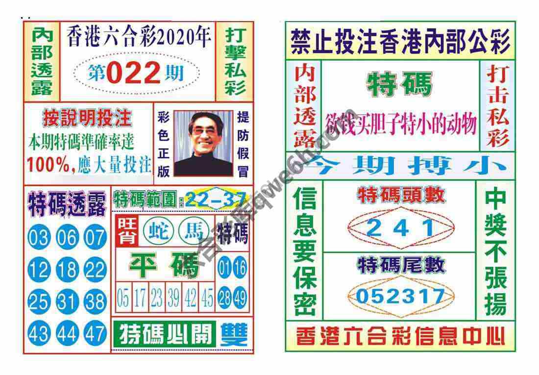 内部会员专用