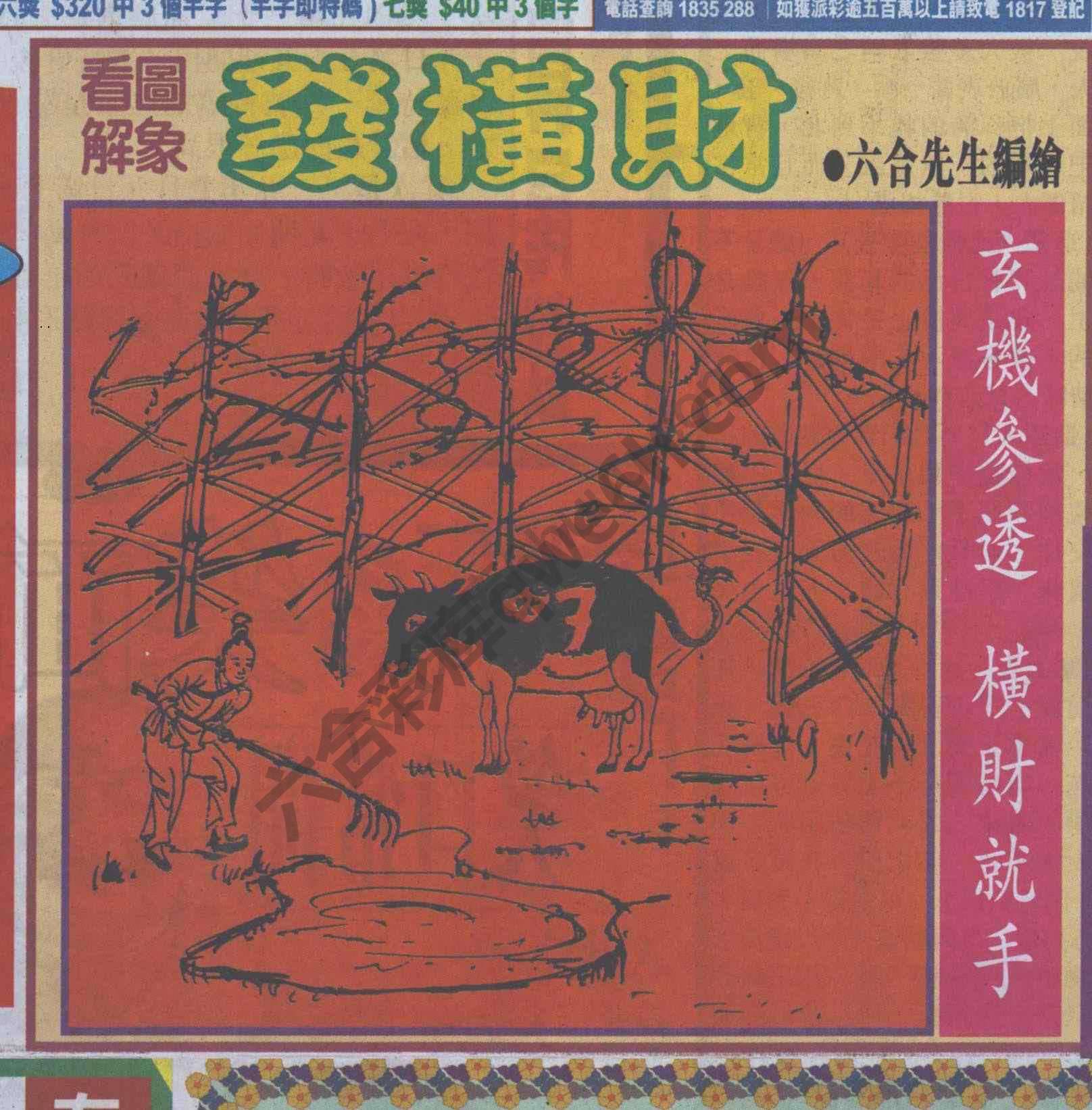 大财经
