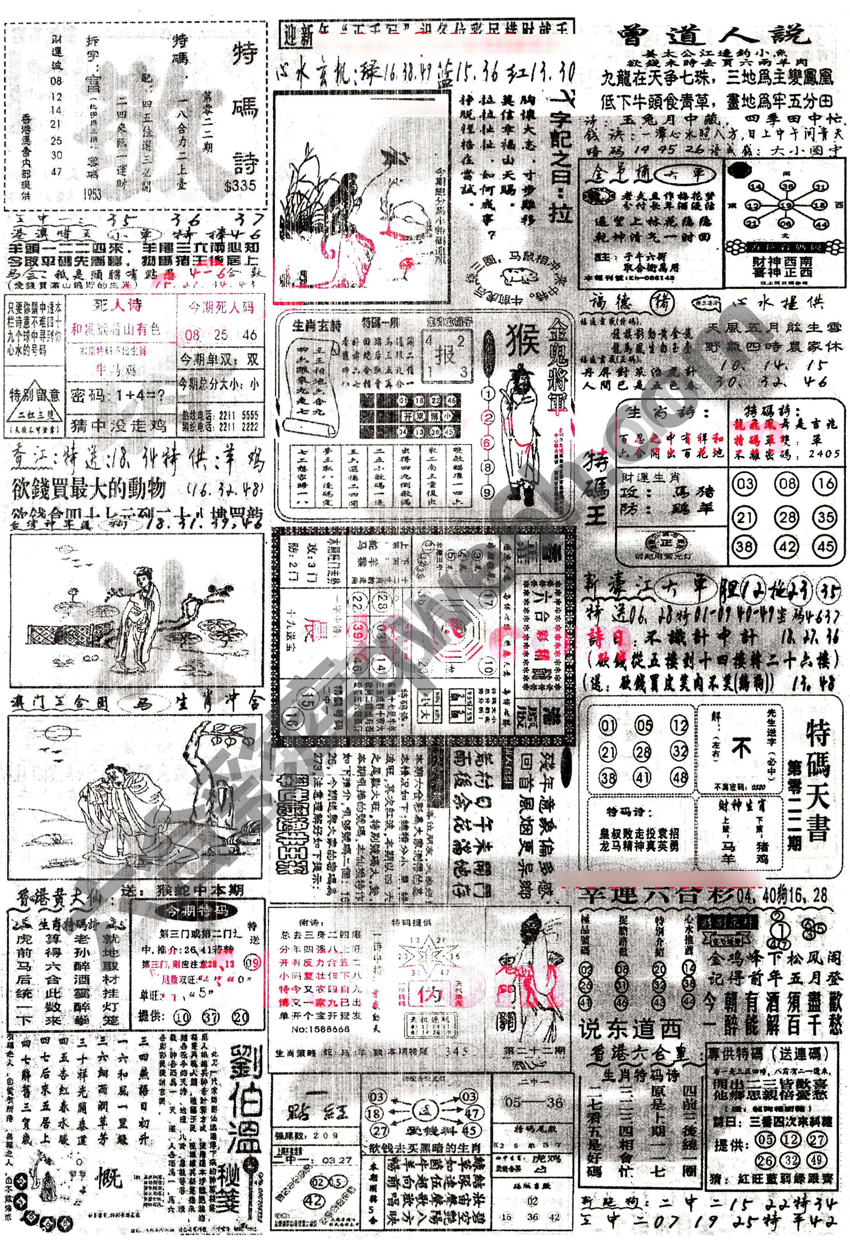 正手写