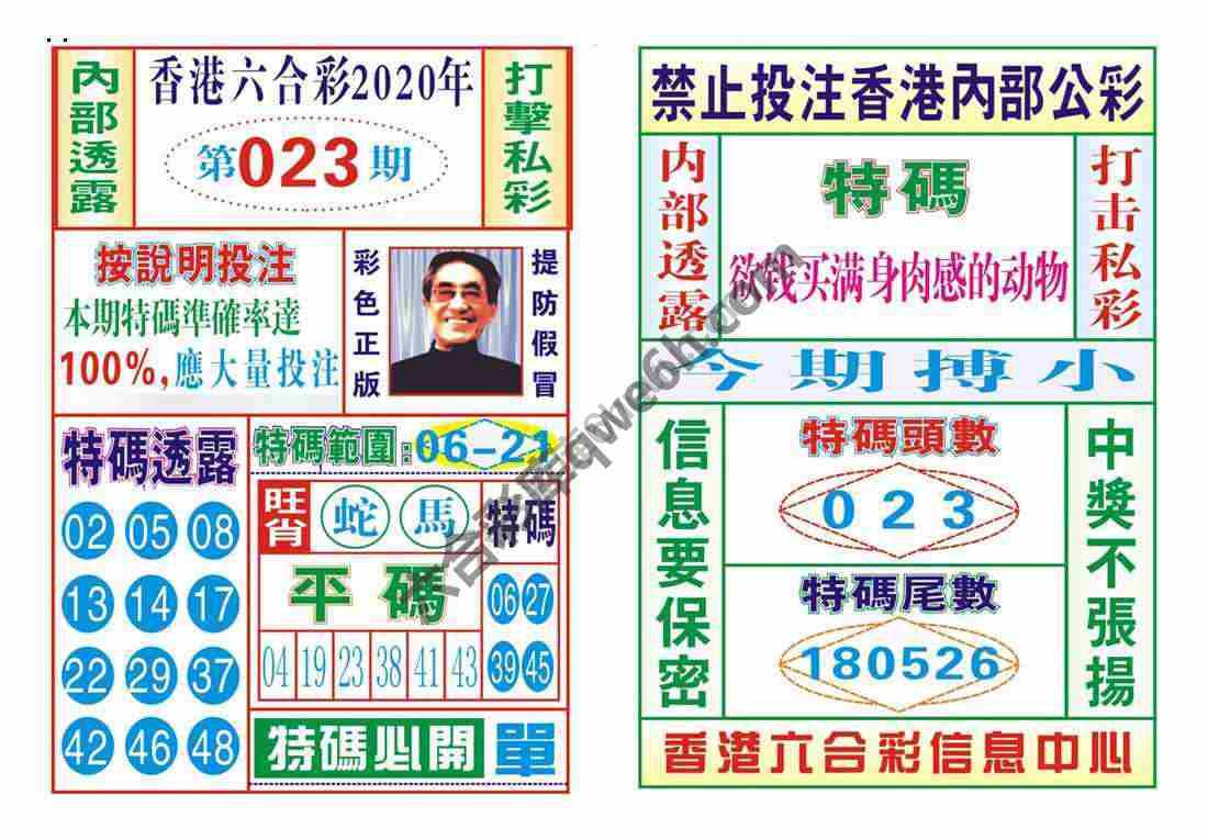 内部会员专用
