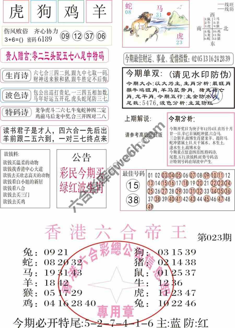 凤凰闲情