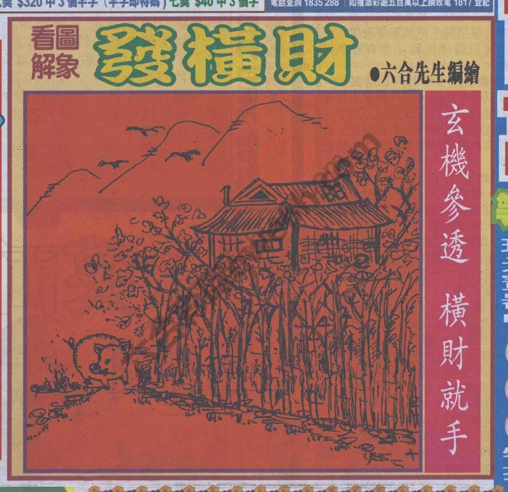 大财经