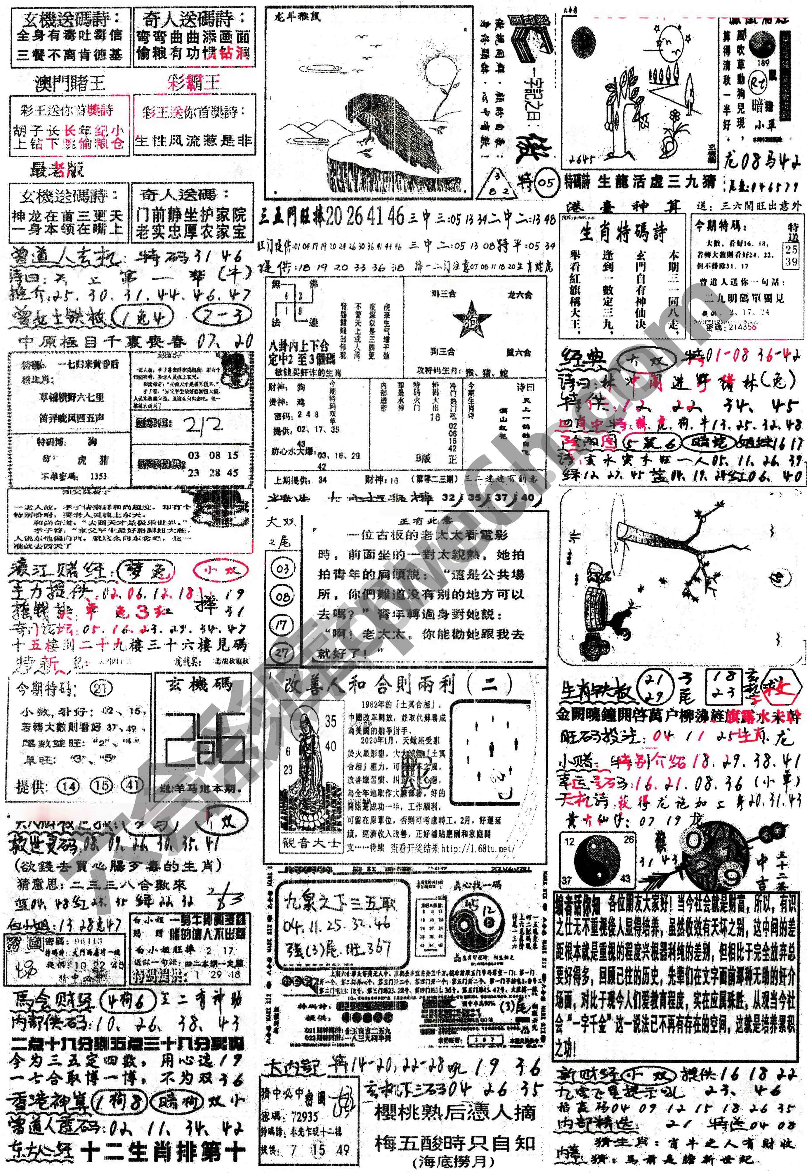 正手写