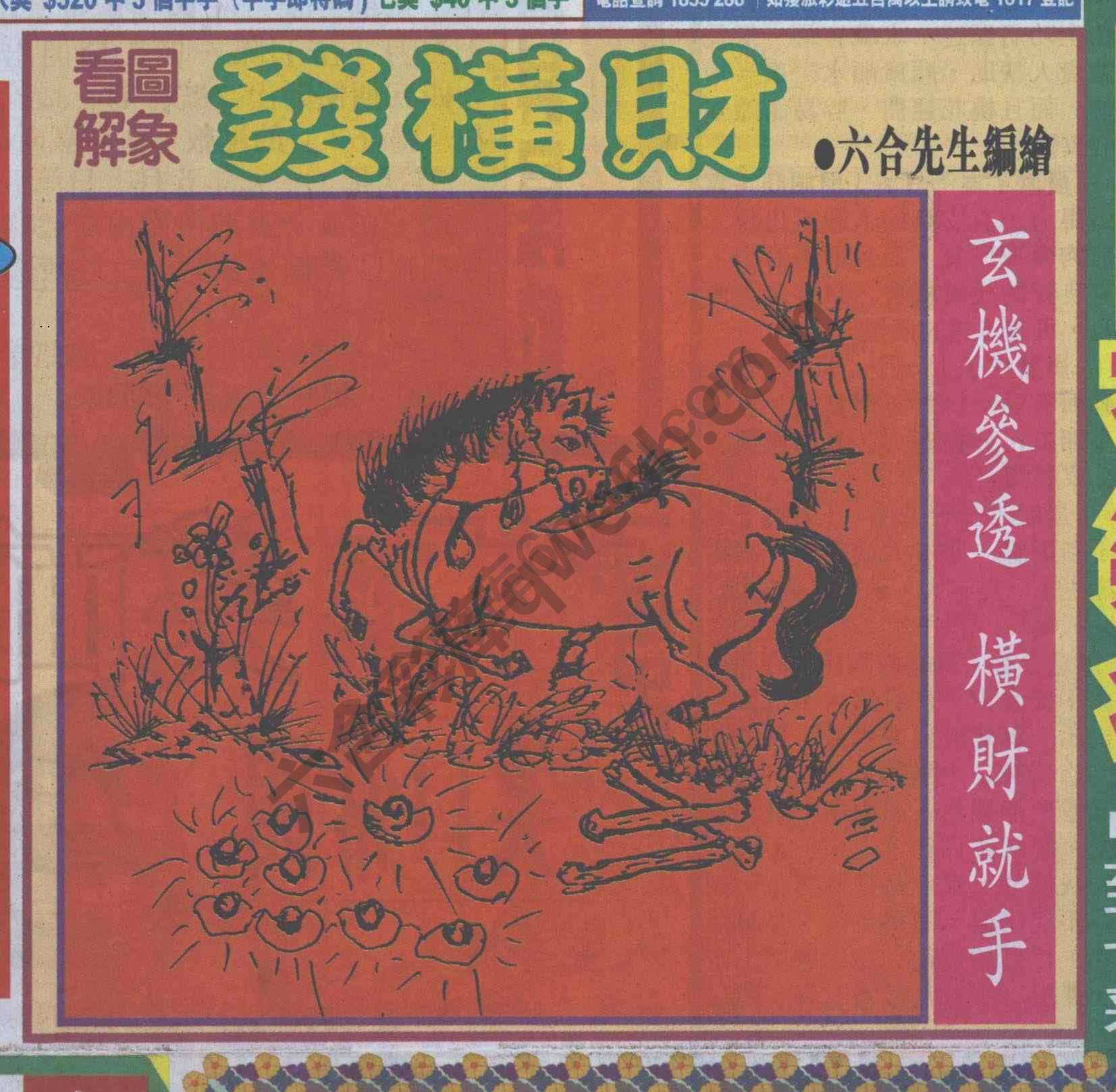 大财经