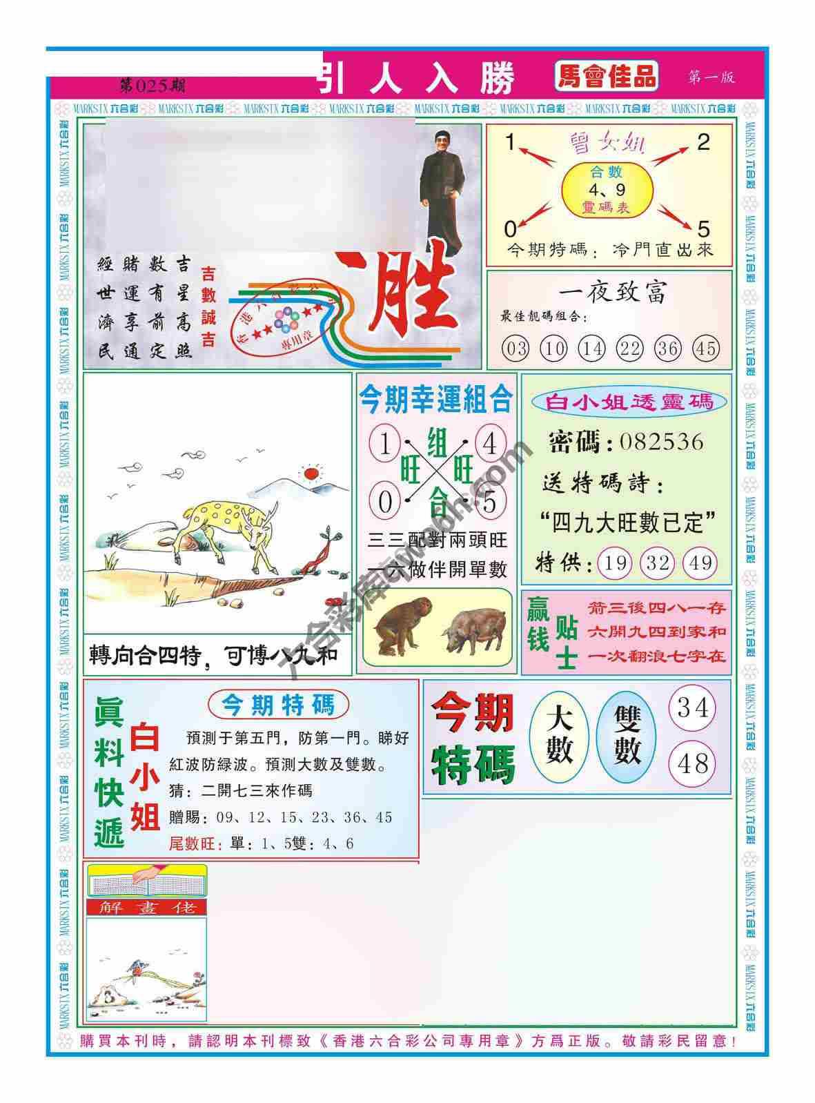 引人入胜