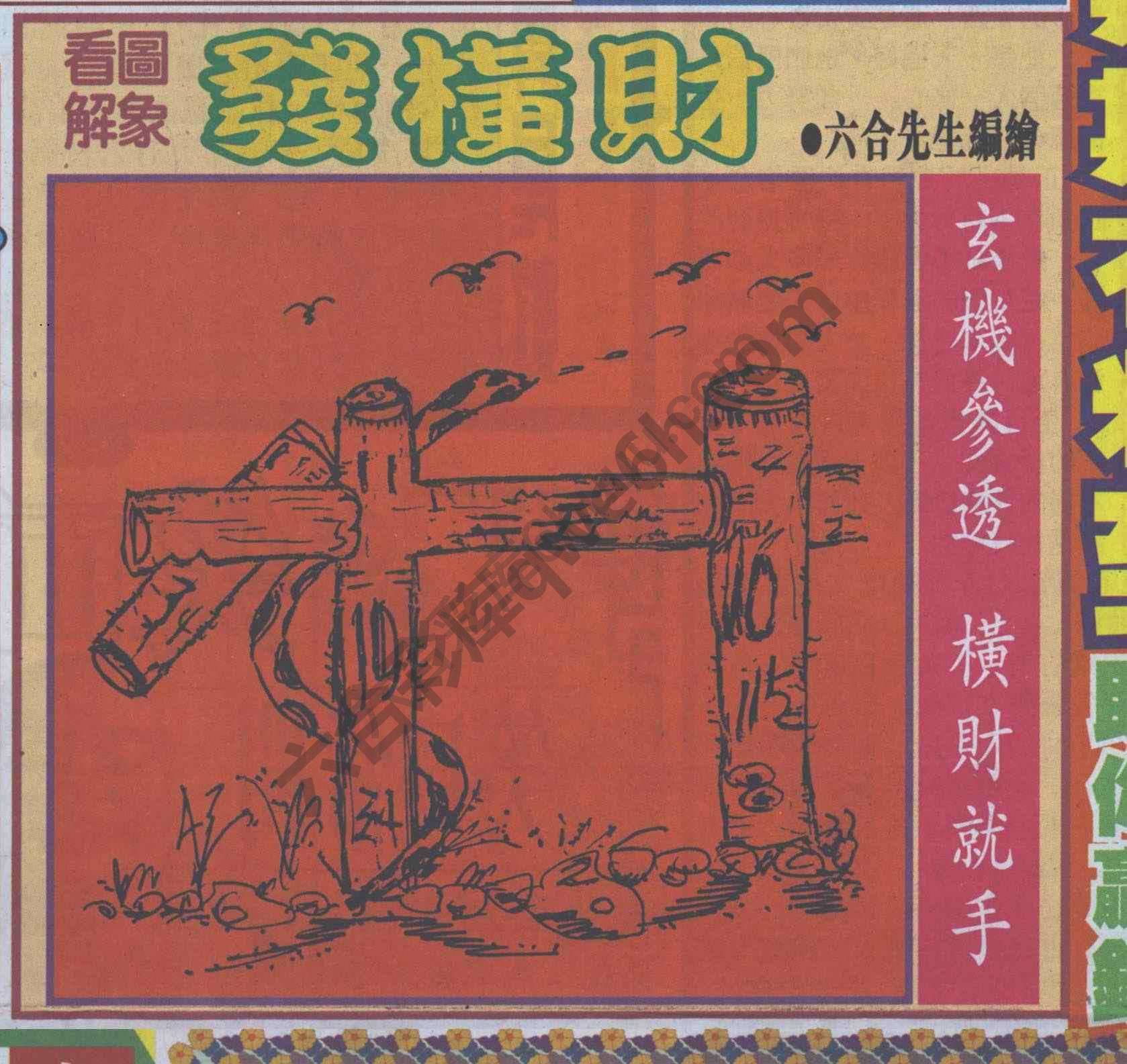 大财经