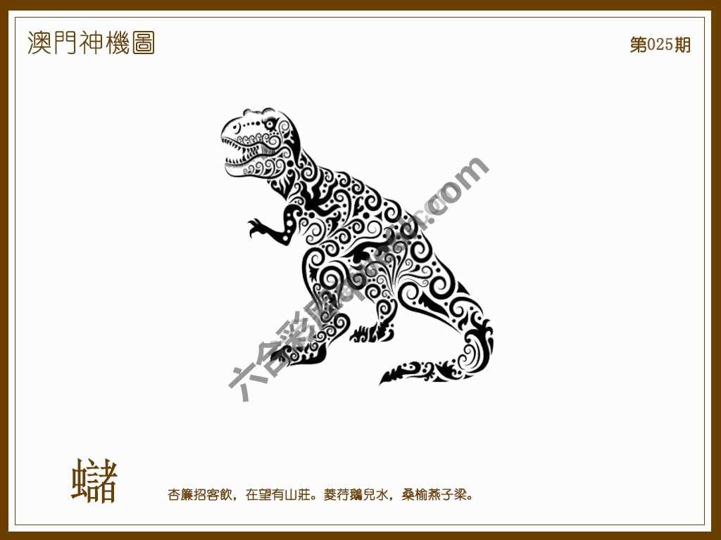 澳门神机图
