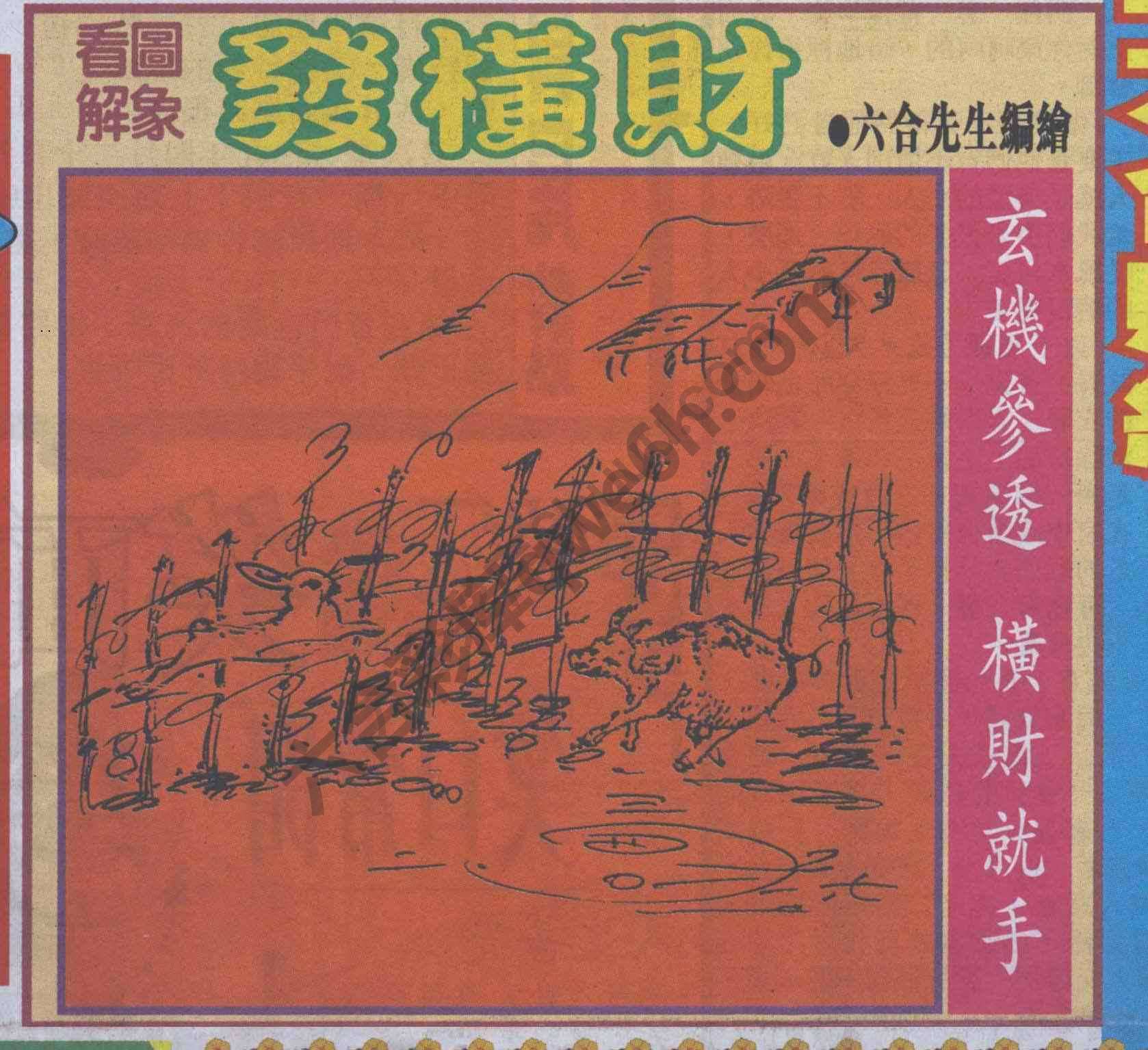 大财经