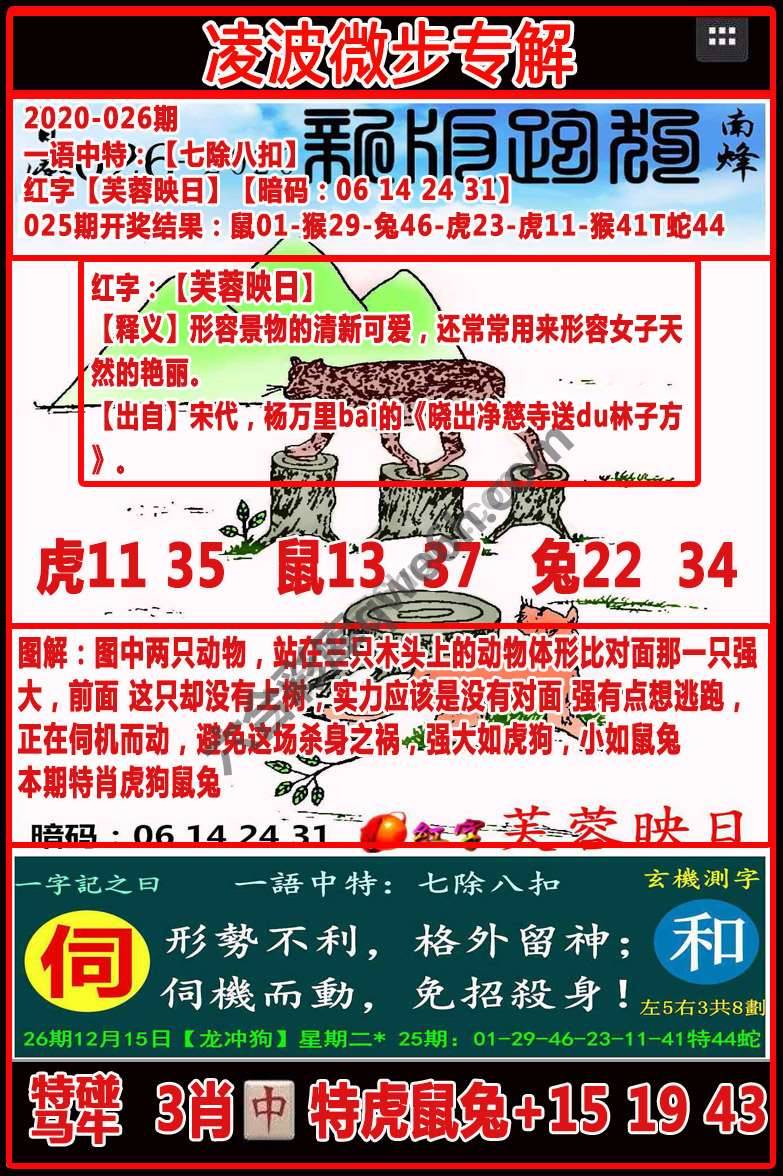 凌波微步解跑狗