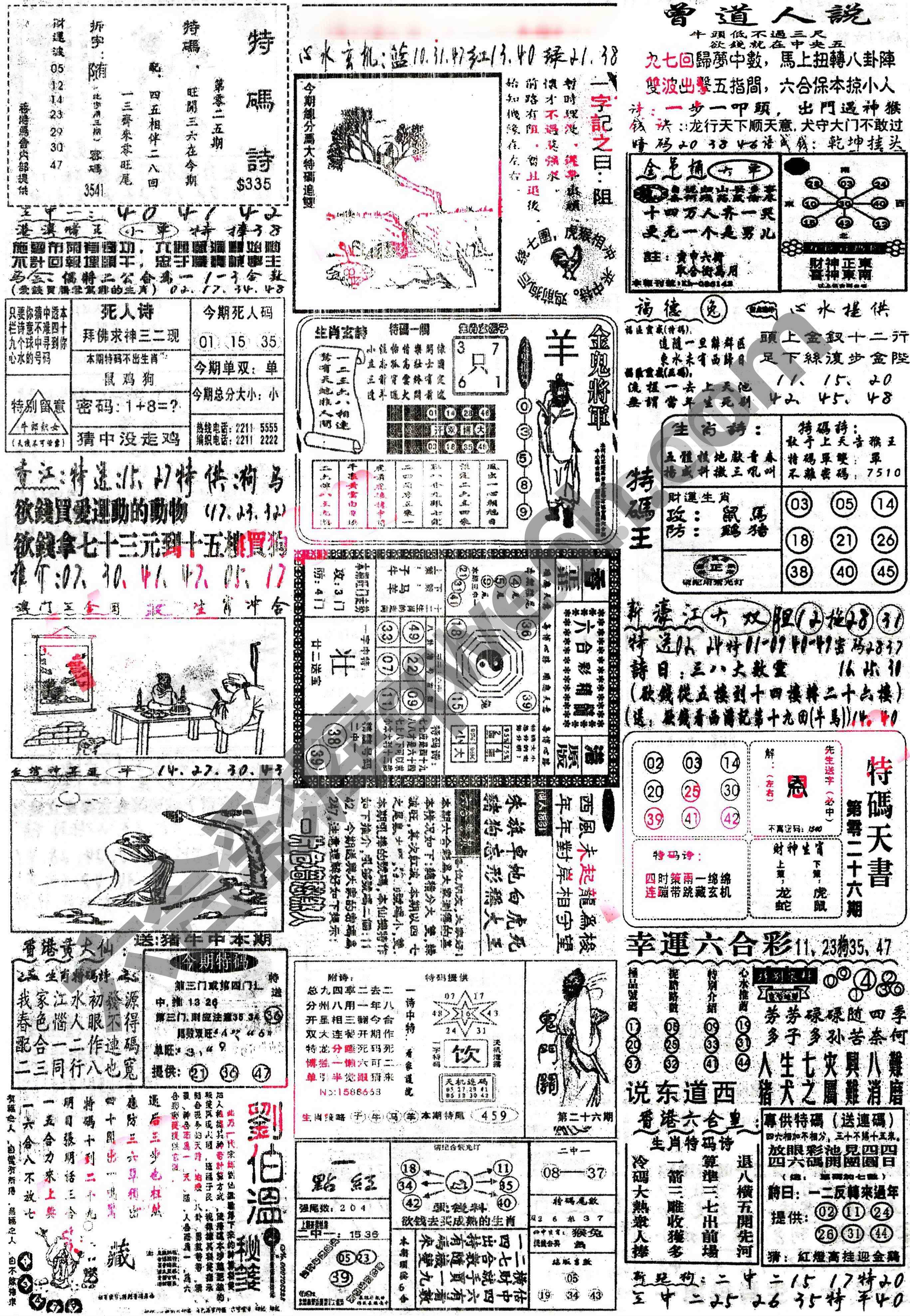 正手写