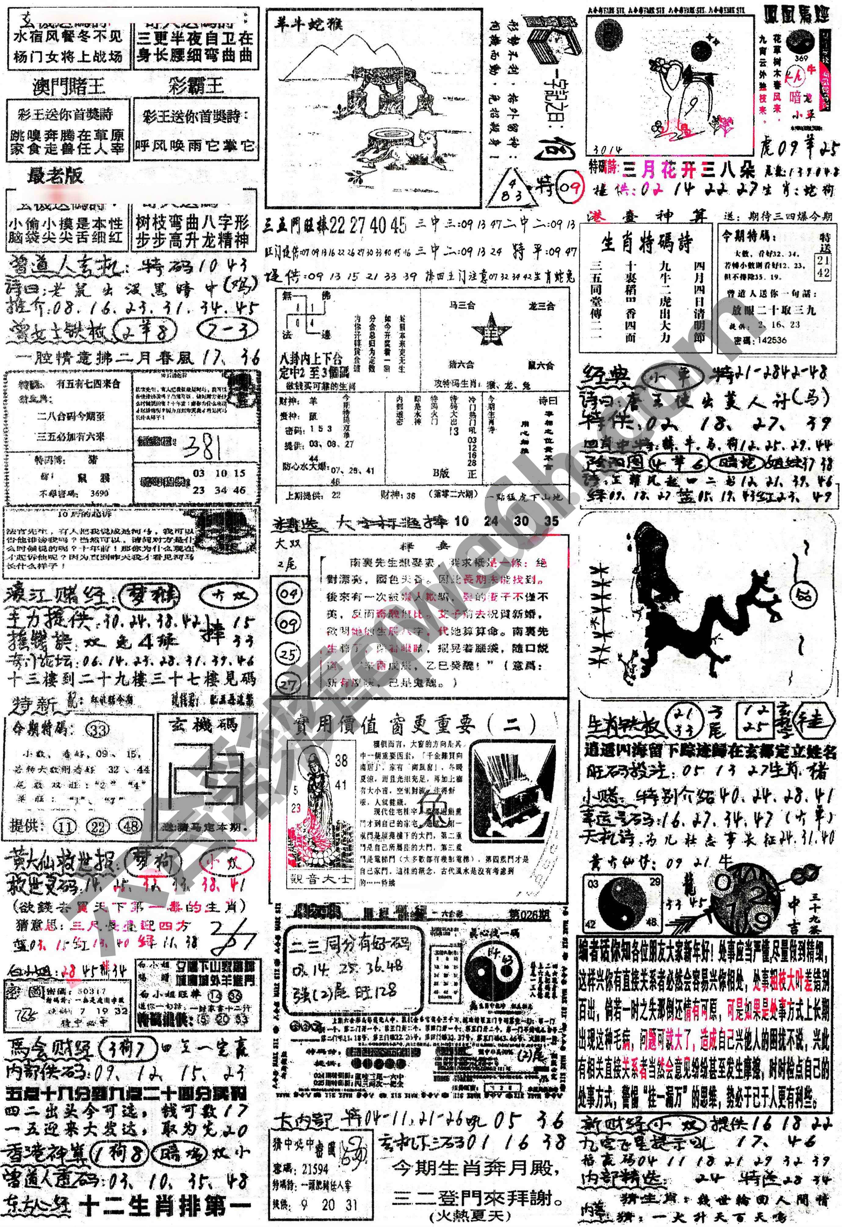 正手写