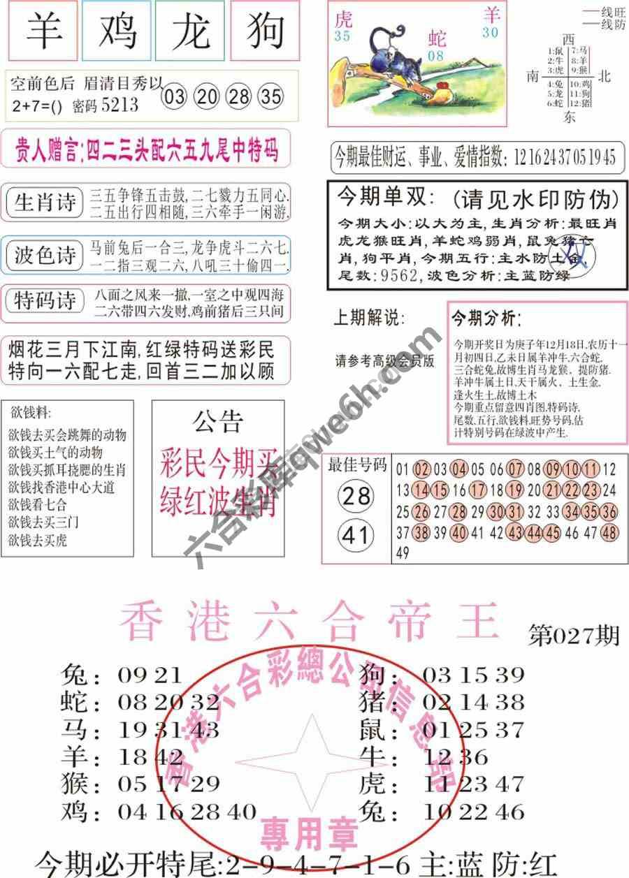 凤凰闲情