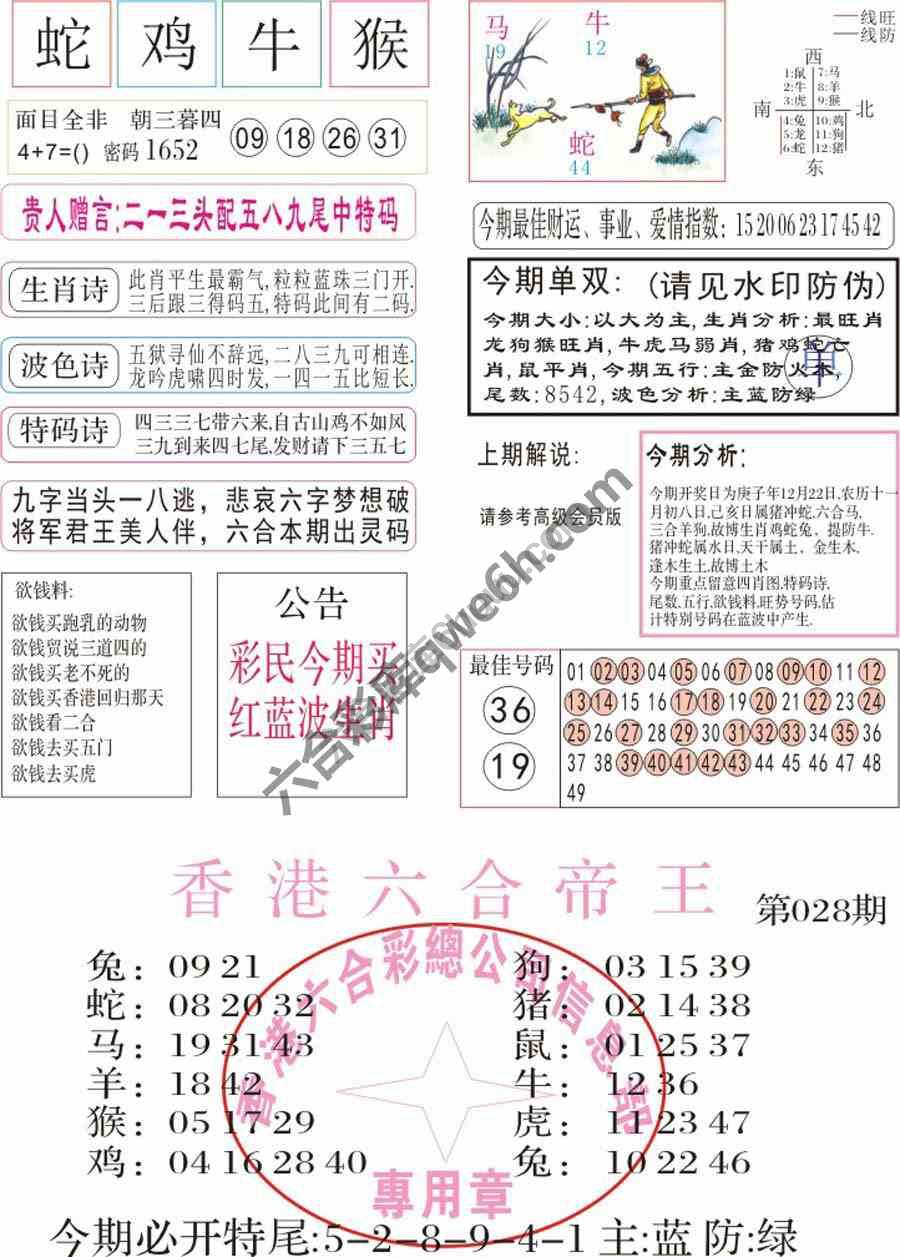凤凰闲情