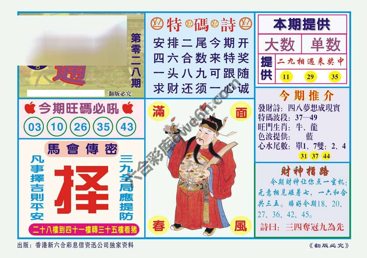 一点通