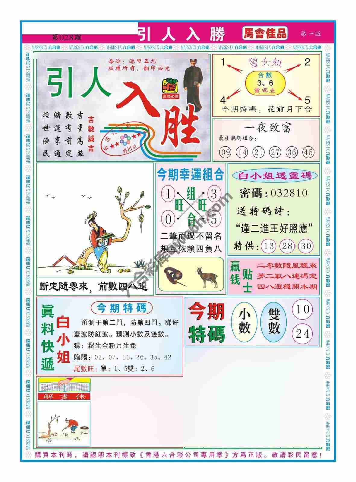引人入胜