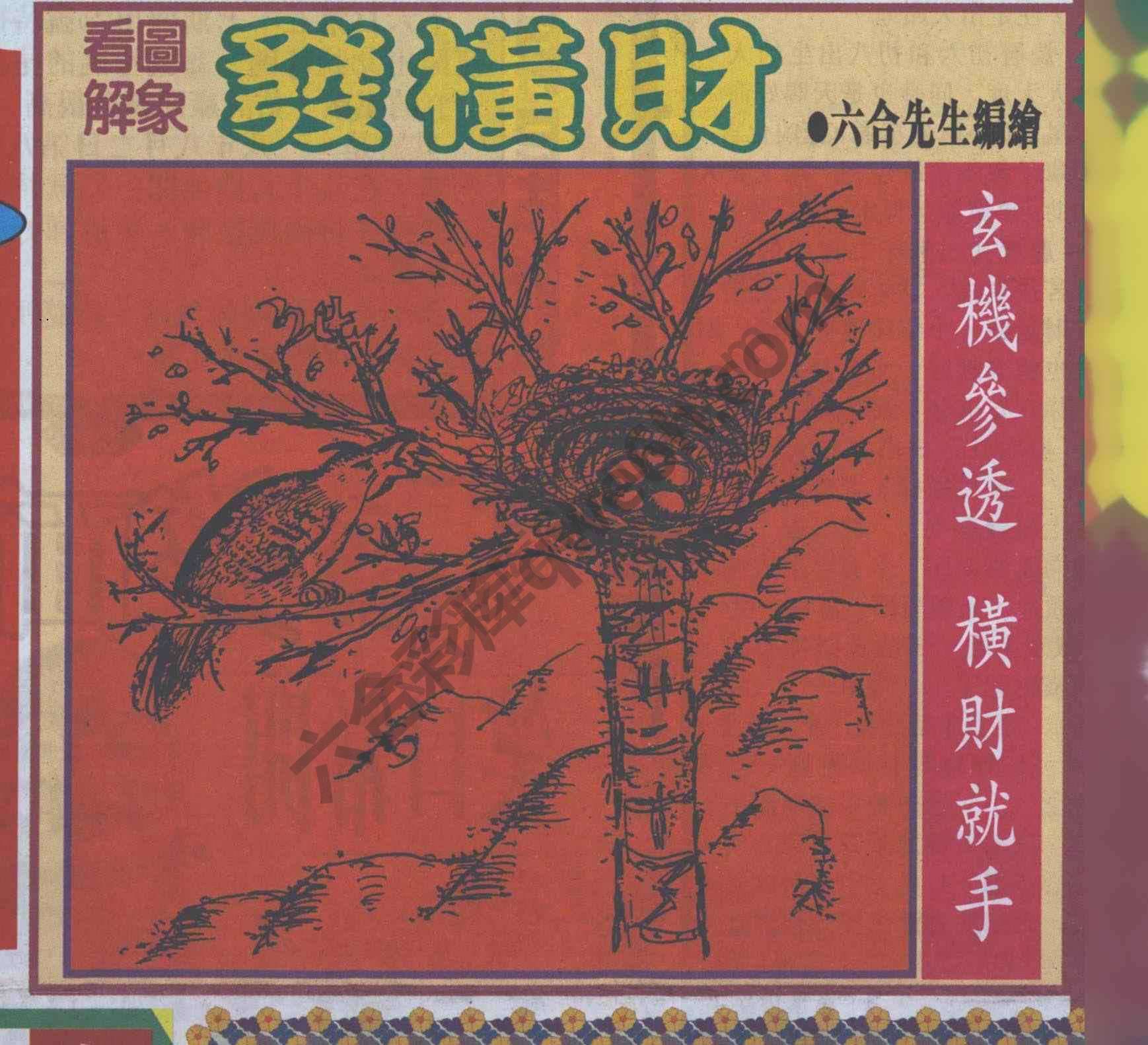 大财经