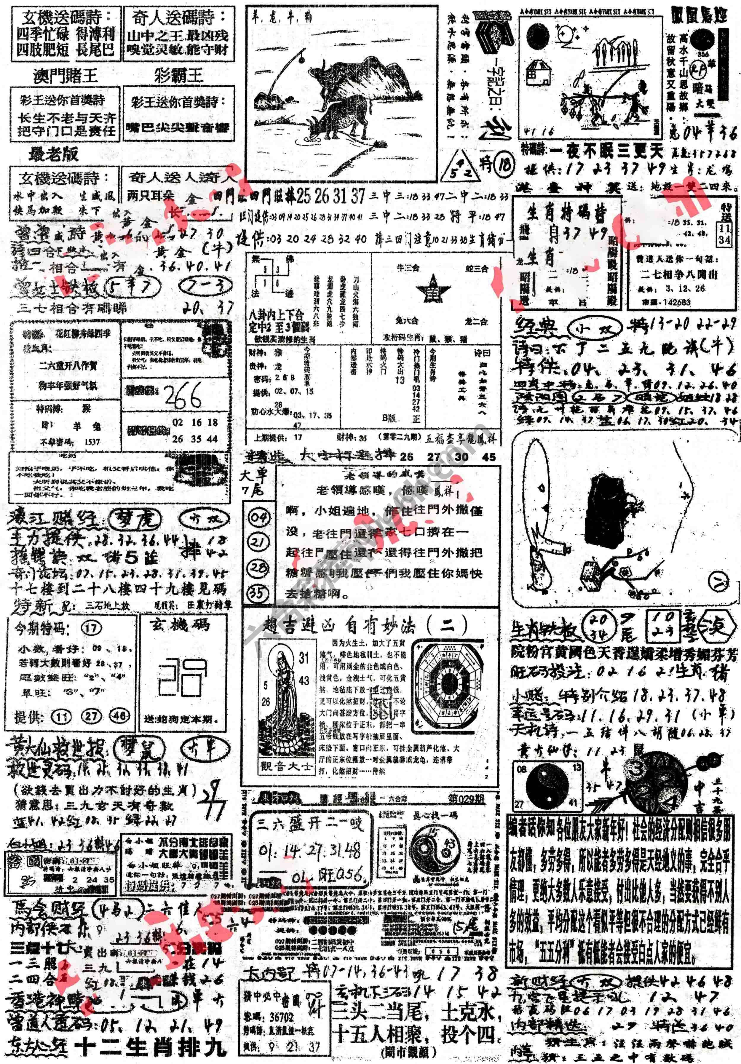 正手写