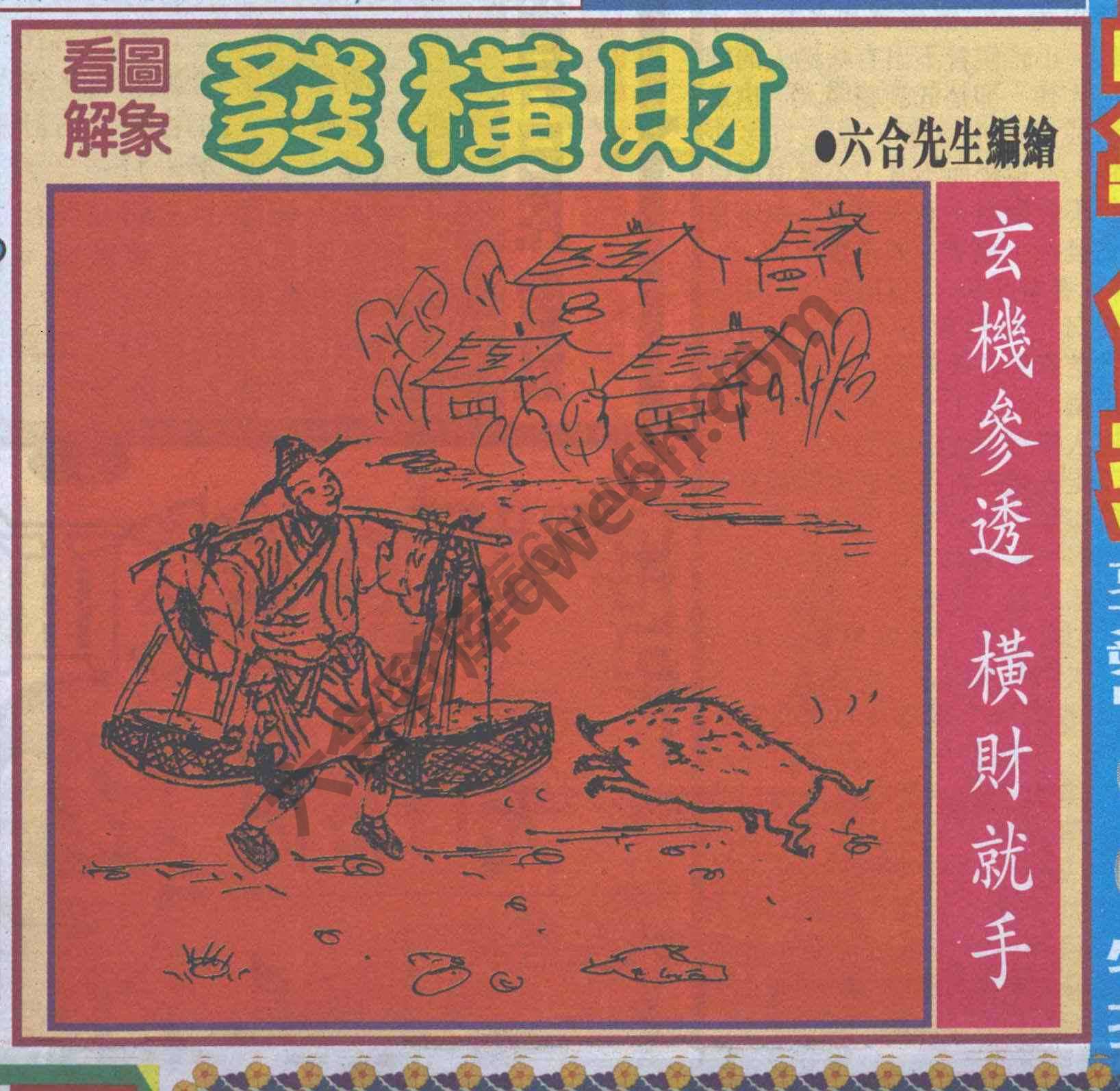 大财经