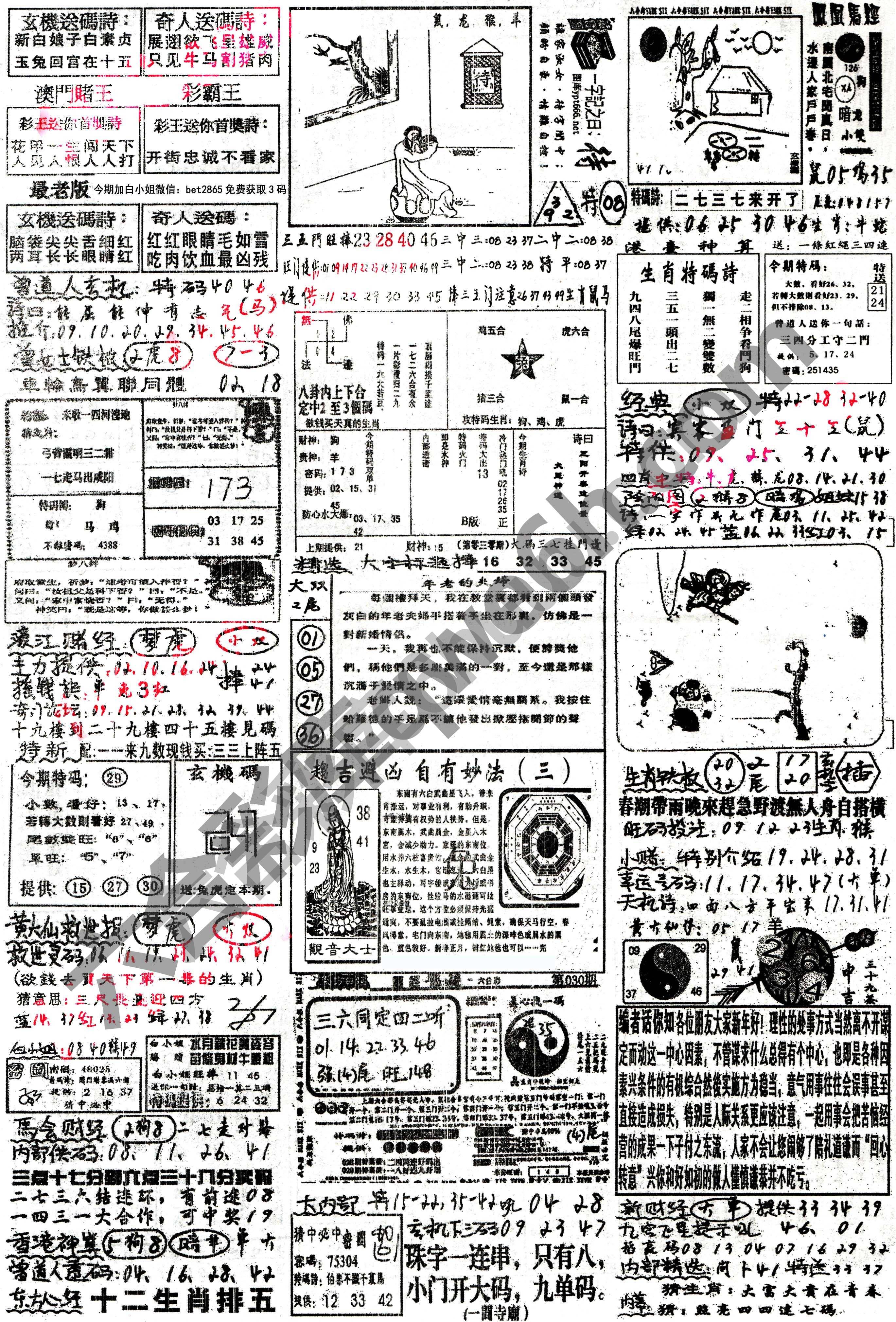 正手写
