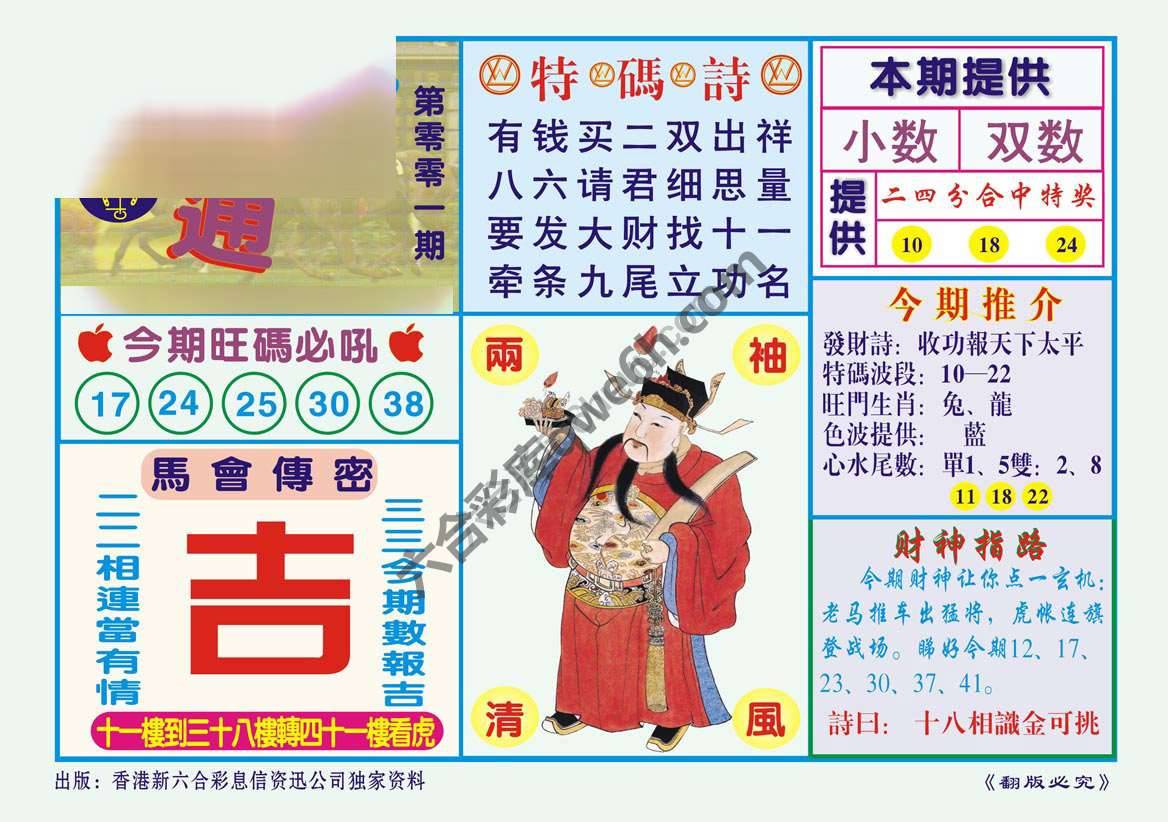 一点通