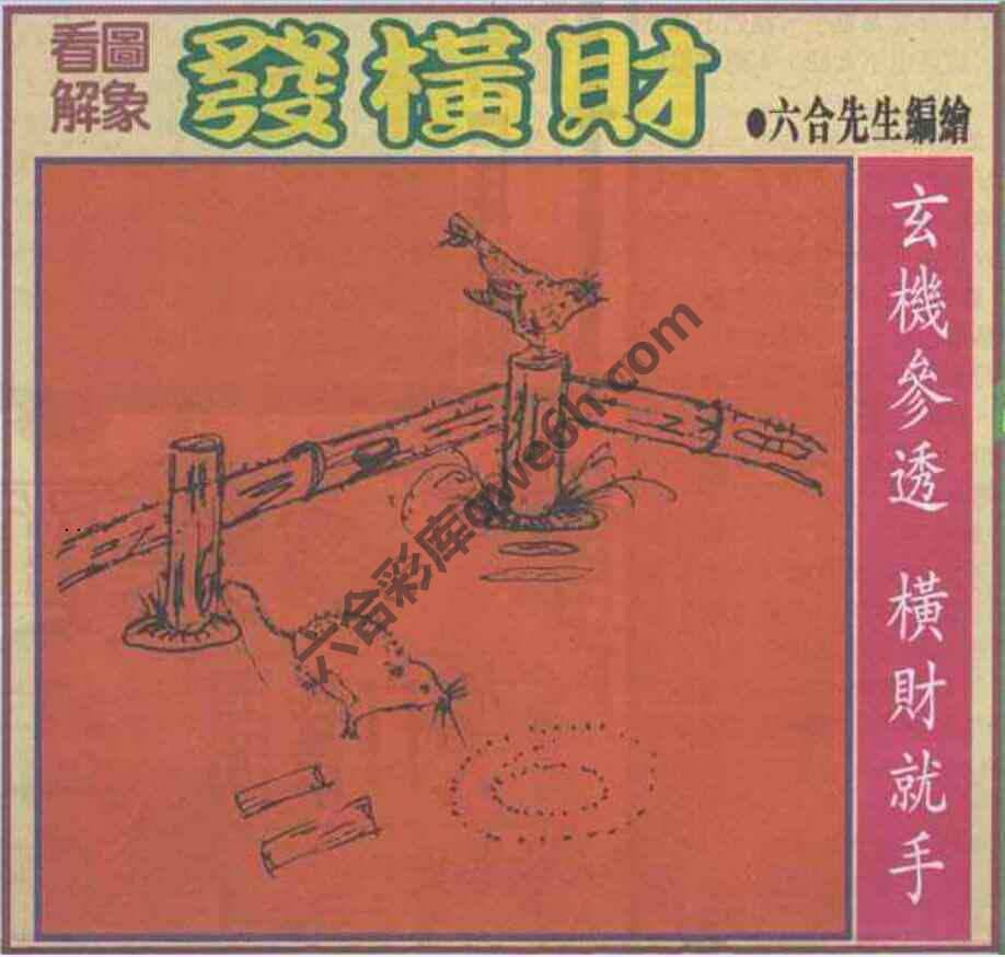 大财经