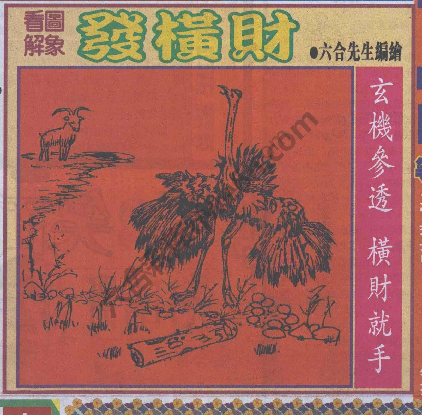 大财经