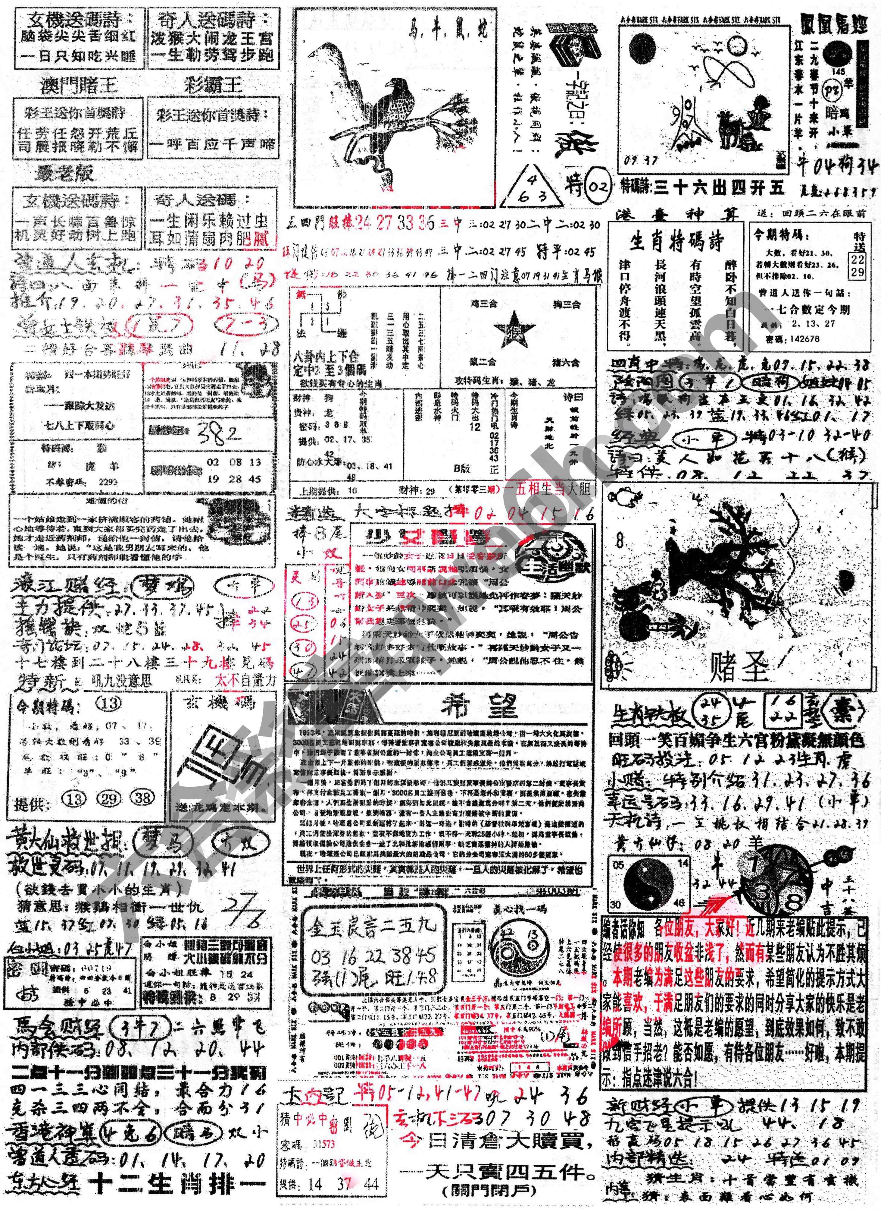 正手写