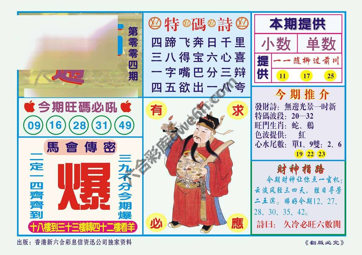 一点通