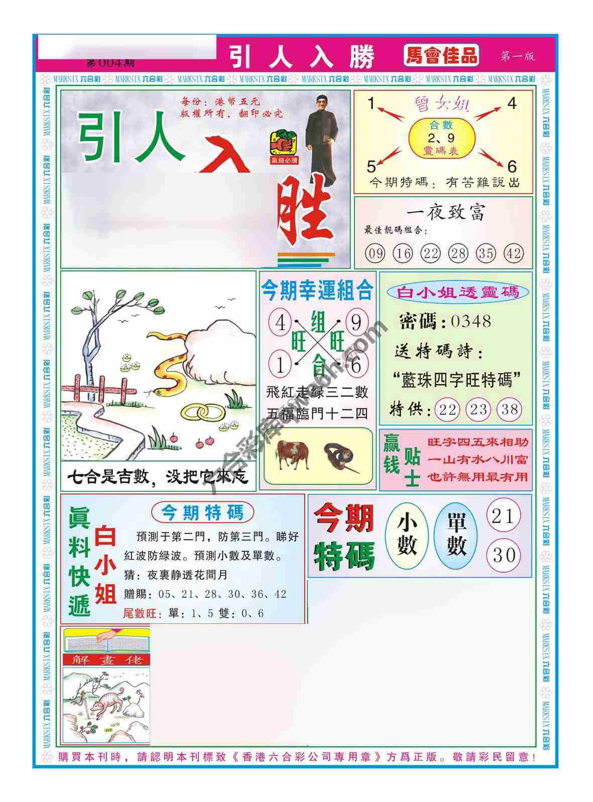 引人入胜