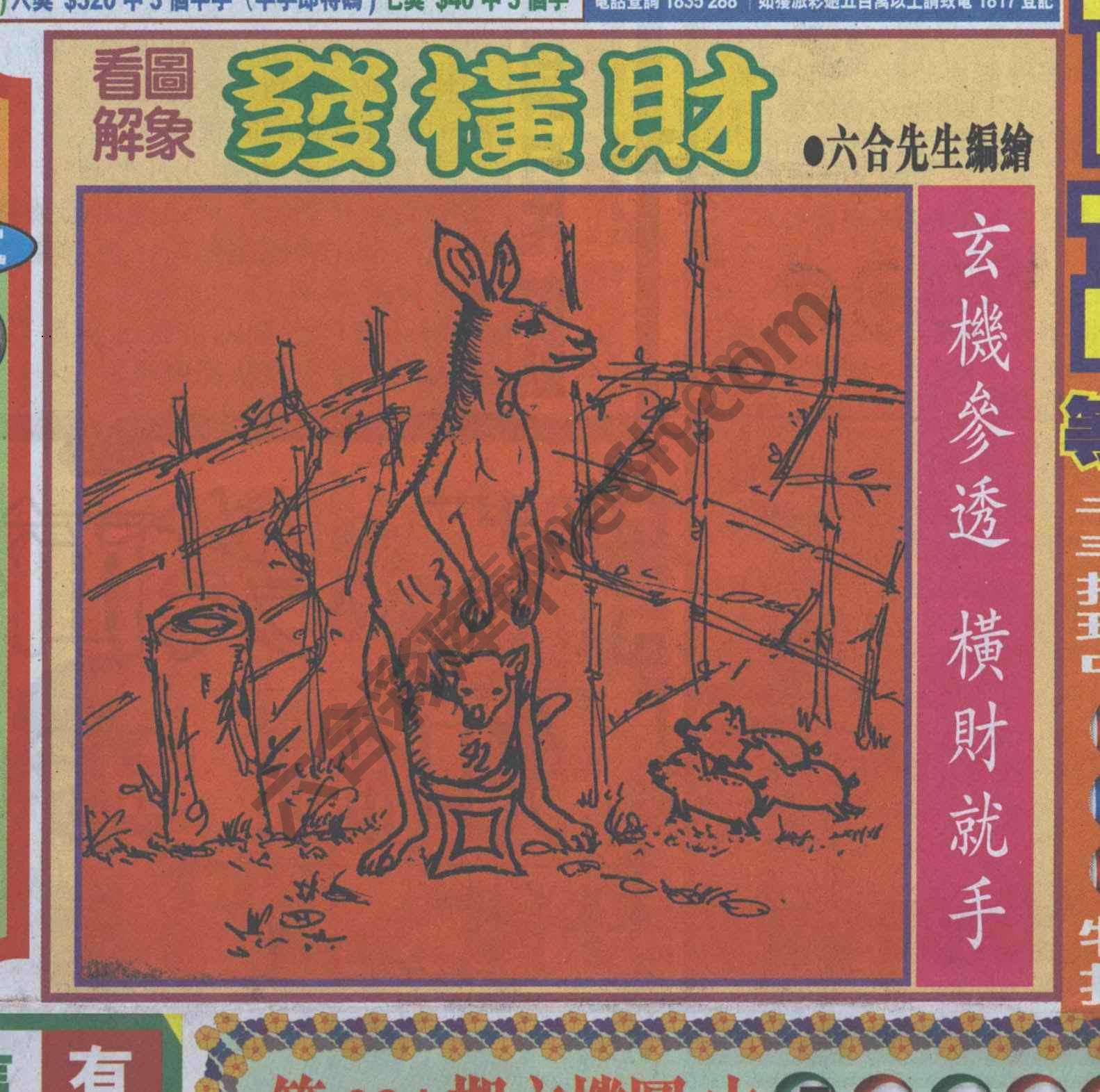 大财经