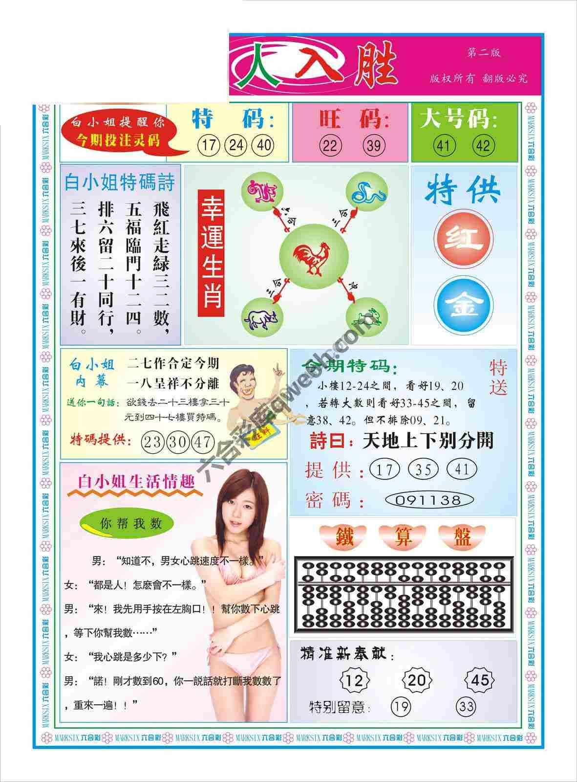 引人入胜