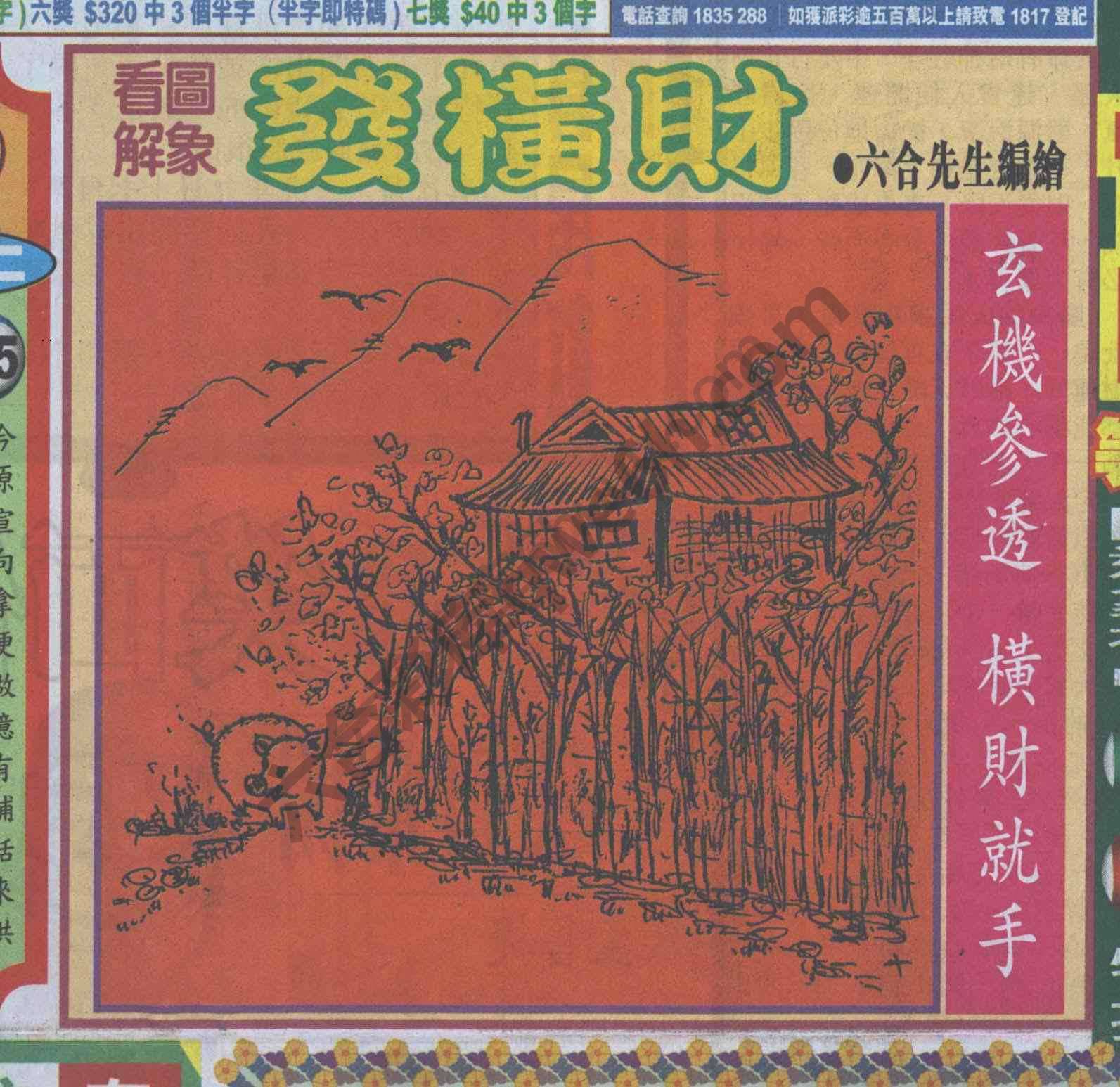 大财经
