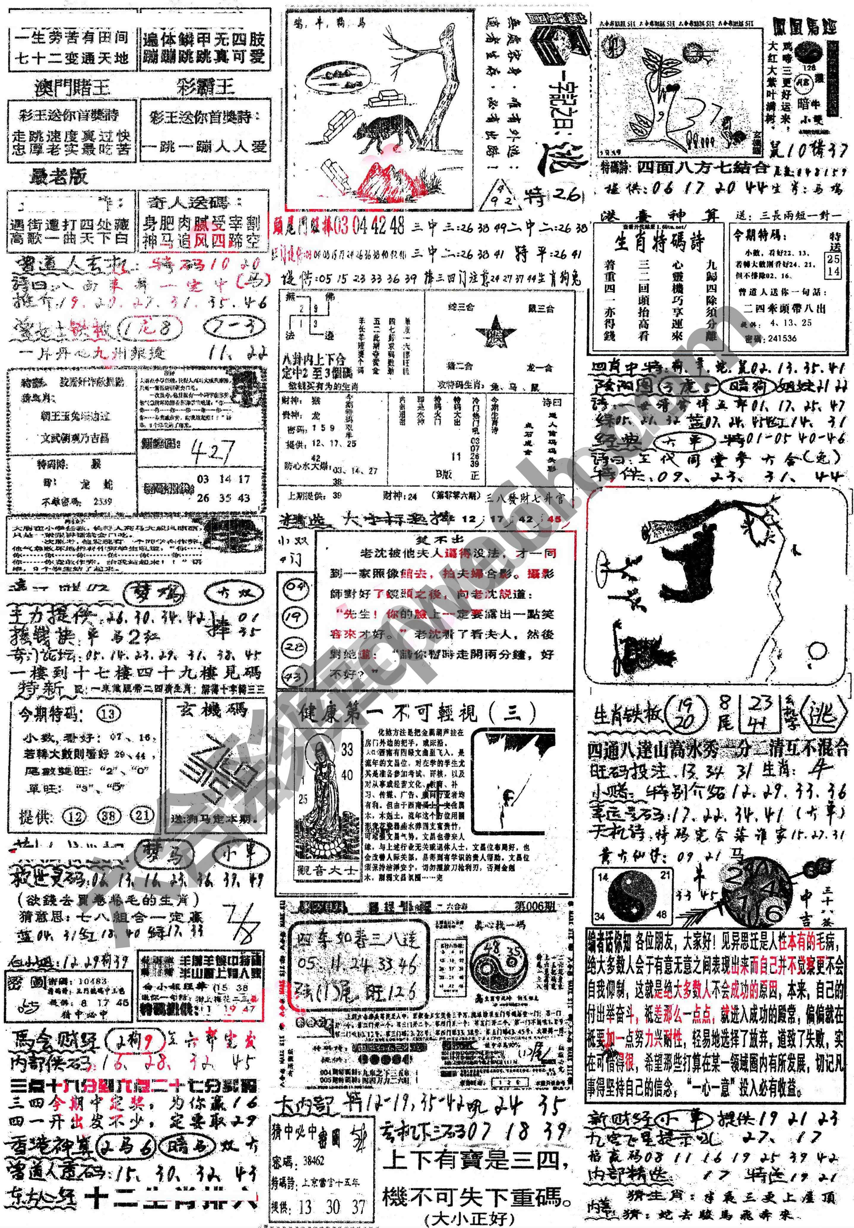 正手写