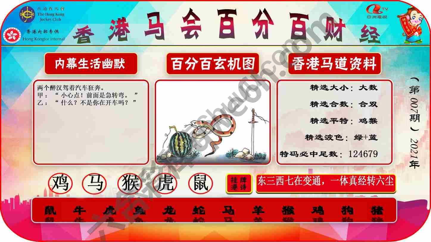 百分百财经
