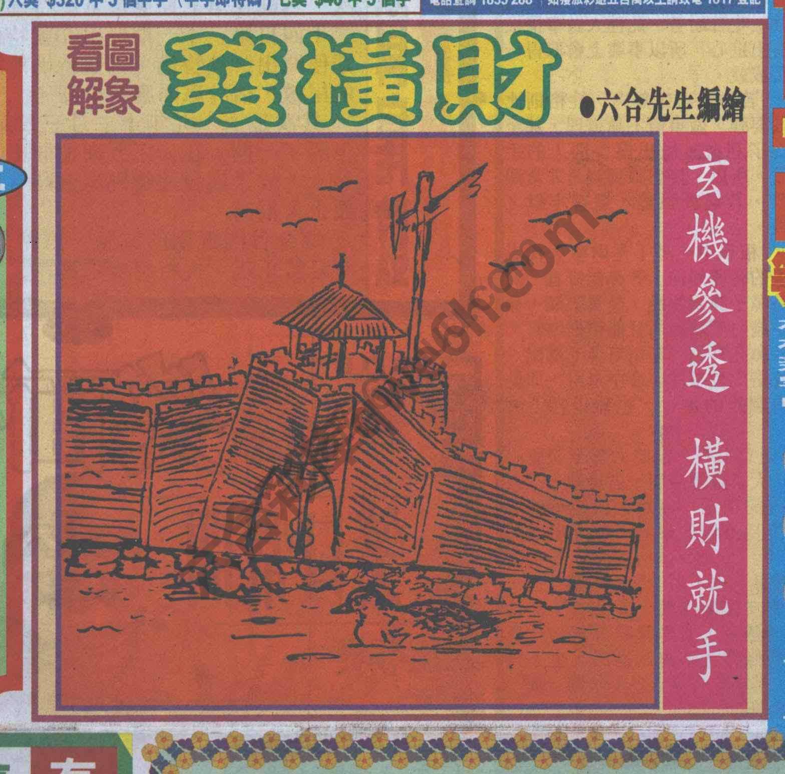 大财经