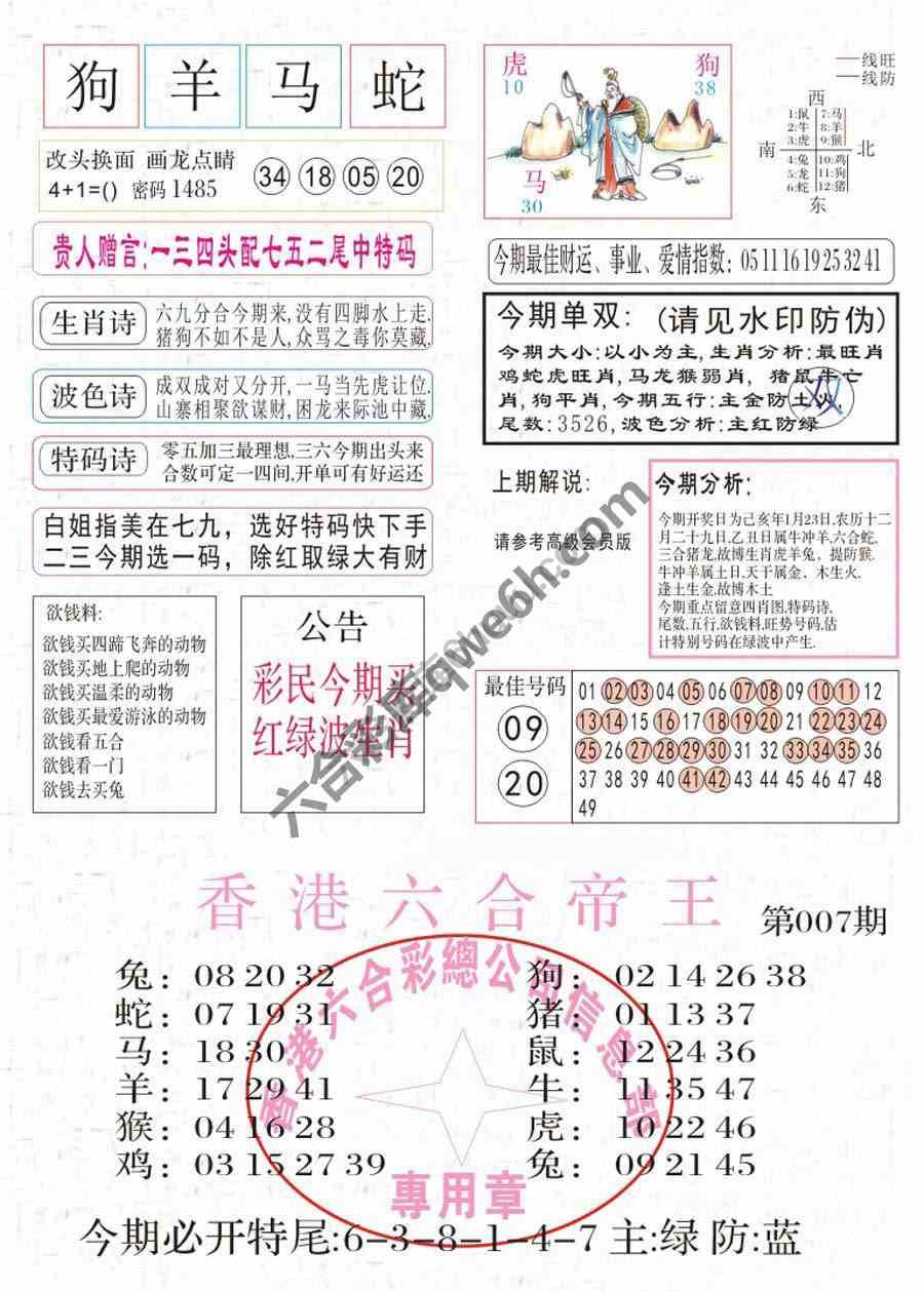 凤凰闲情