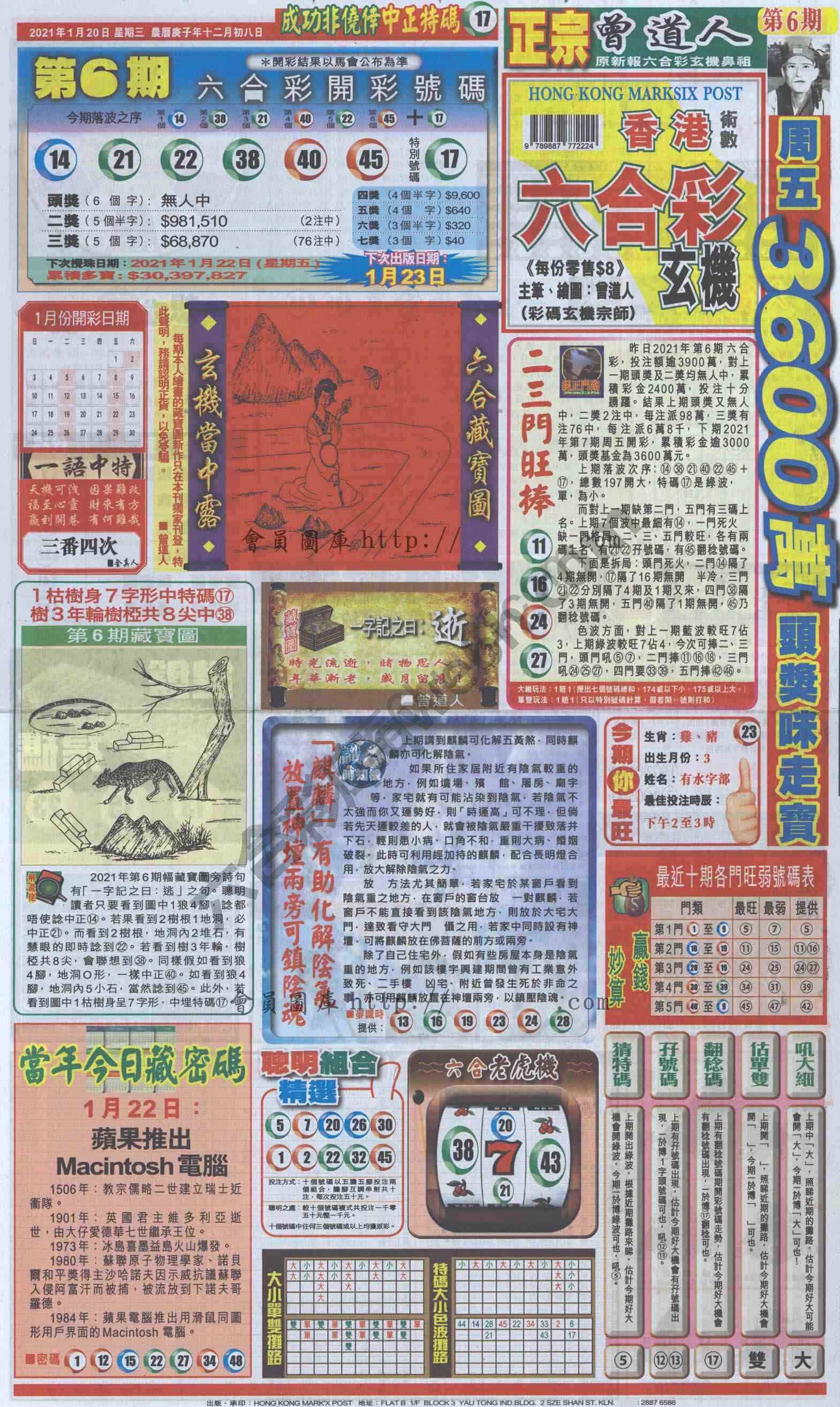 跑狗图