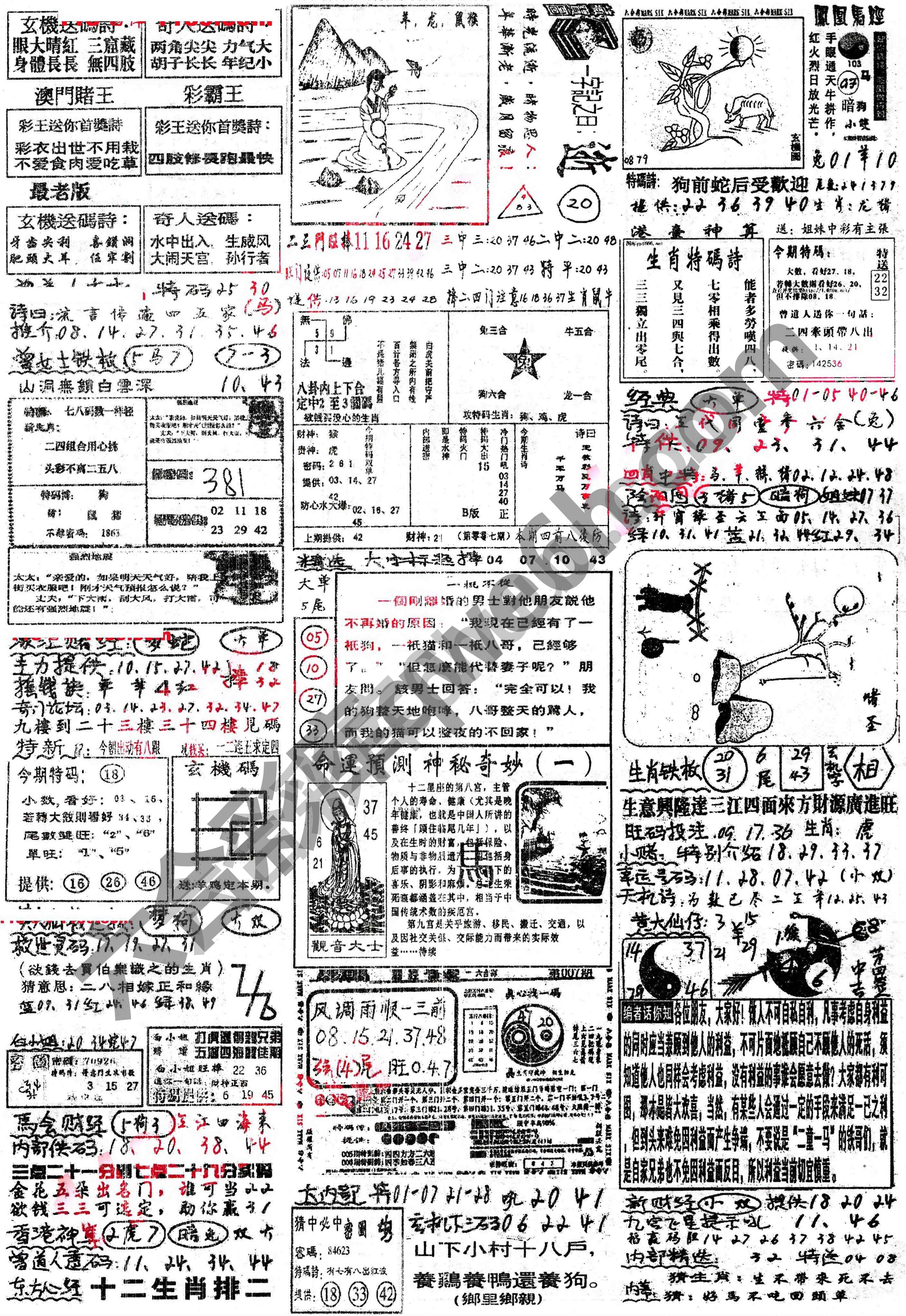 正手写