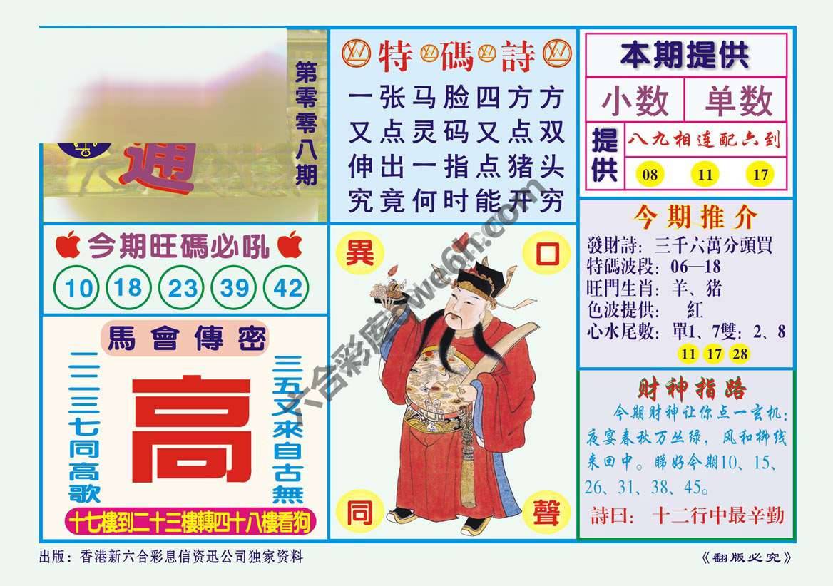 一点通
