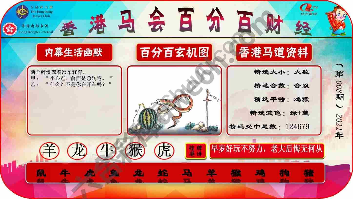 百分百财经