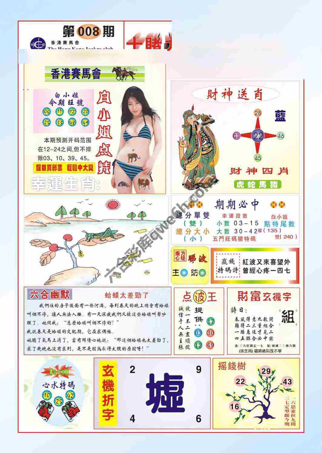 十赌九赢
