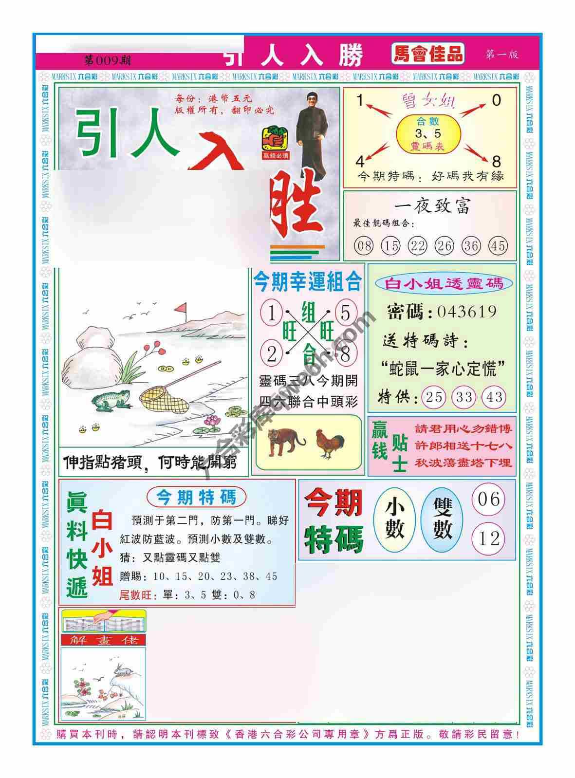 引人入胜