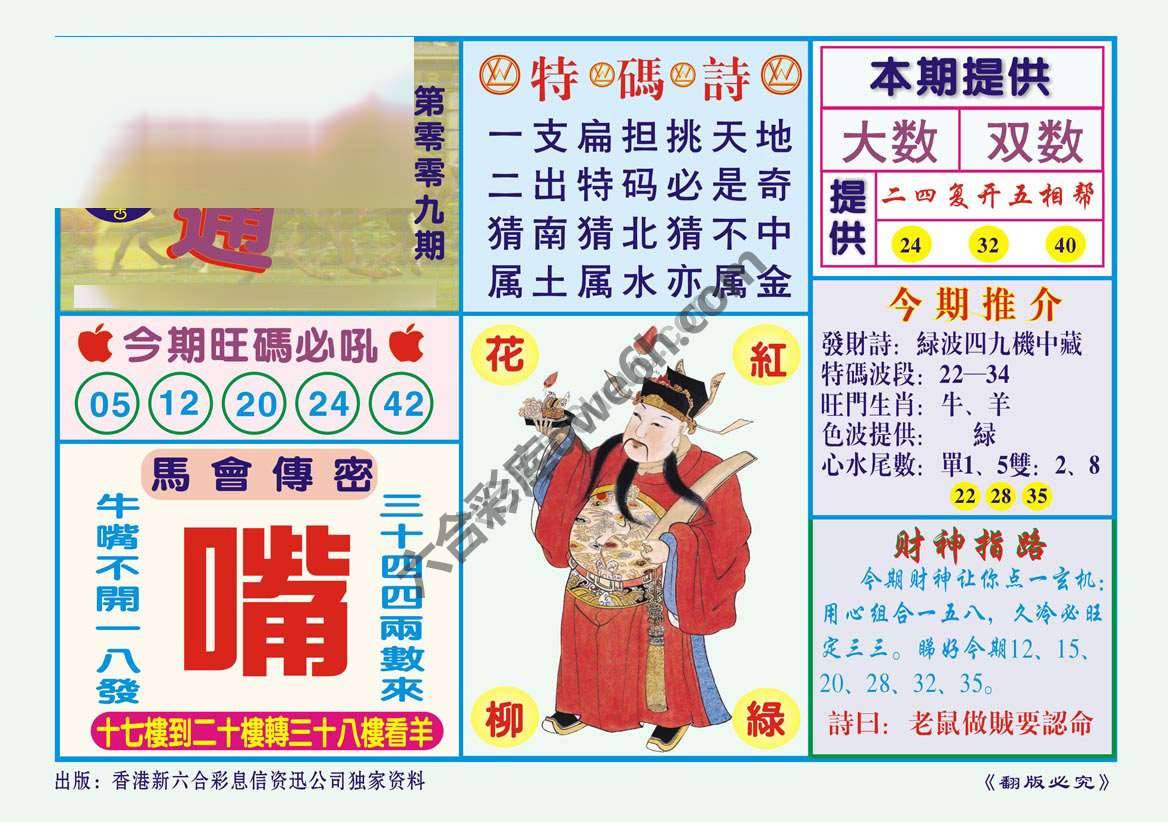一点通